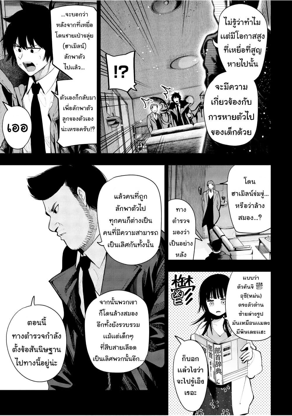 Manga-lc-com อ่านมังงะ อ่านการ์ตูน ออนไลน์ ฟรี Mattaku Saikin no Tantei to Kitara ตอนที่ 1 2 3 4 5 6 7 8 9 10 11 12 13 14 ฟรี ไม่มีโฆษณา Manga-lc - อ่าน มังงะ อ่าน การ์ตูน ออนไลน์ อ่านมังงะ ฟรี