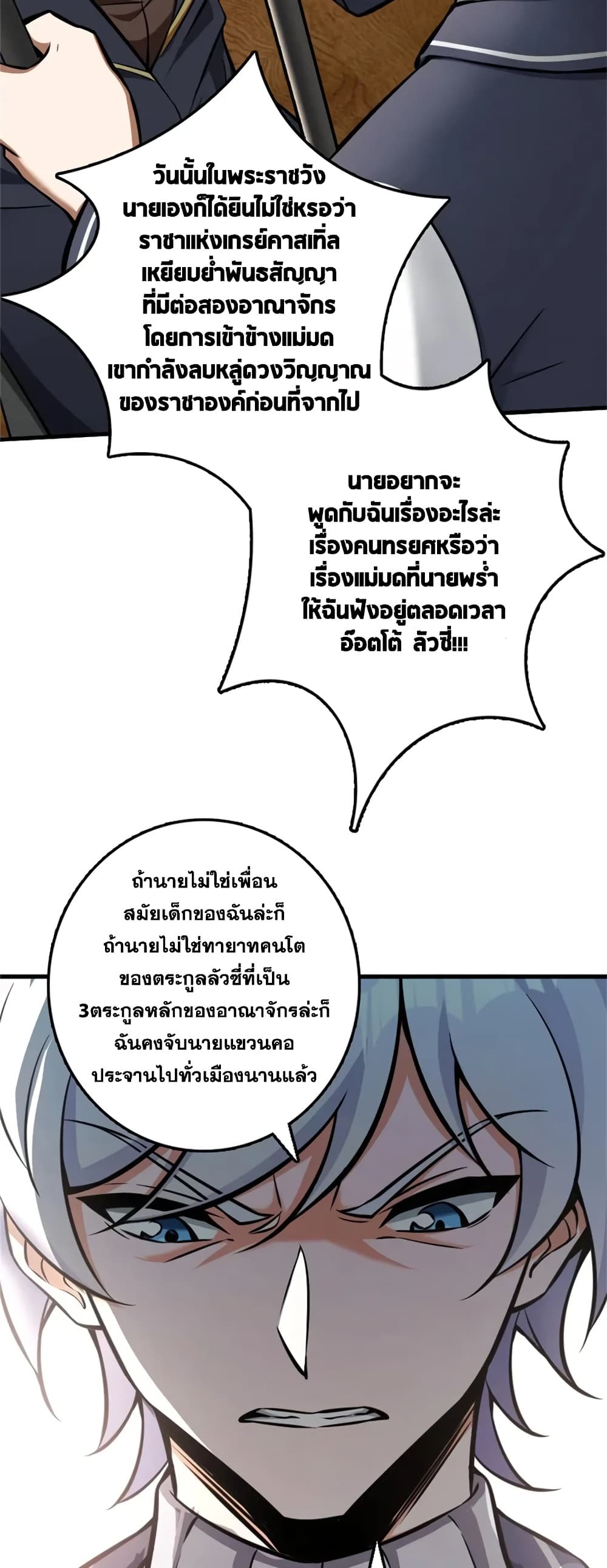 Manga-lc-com อ่านมังงะ อ่านการ์ตูน ออนไลน์ ฟรี Release That Witch ตอนที่ 1 2 3 4 5 6 7 8 9 10 11 12 13 14 ฟรี ไม่มีโฆษณา Manga-lc - อ่าน มังงะ อ่าน การ์ตูน ออนไลน์ อ่านมังงะ ฟรี
