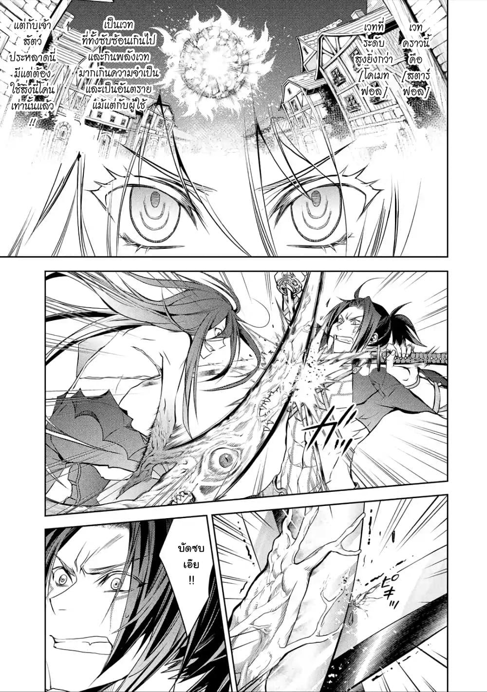 Manga-lc-com อ่านมังงะ อ่านการ์ตูน ออนไลน์ ฟรี Senmetsumadou no Saikyou Kenja ตอนที่ 1 2 3 4 5 6 7 8 9 10 11 12 13 14 ฟรี ไม่มีโฆษณา Manga-lc - อ่าน มังงะ อ่าน การ์ตูน ออนไลน์ อ่านมังงะ ฟรี