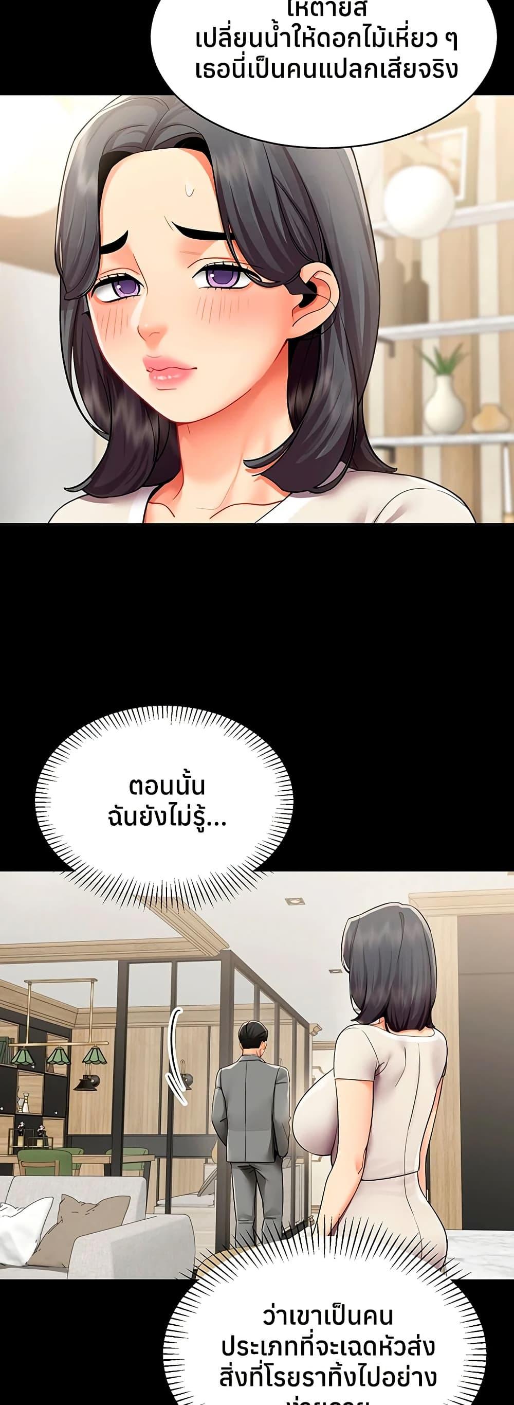 Doujin-Lc- อ่าน โดจิน มังฮวา เกาหลี ญี่ปุ่น จีน แปลไทย I Report Regarding ตอนที่ 1 2 3 4 5 6 7 8 9 10 11 12 13 14 ฟรี ไม่มีโฆษณา อ่าน โดจิน Manhwa เกาหลี ญี่ปุ่น จีน เรามีครบ คัดมาให้เน้นๆ โดจิน 18+ รับประกันความฟินโดย  Doujin Lc