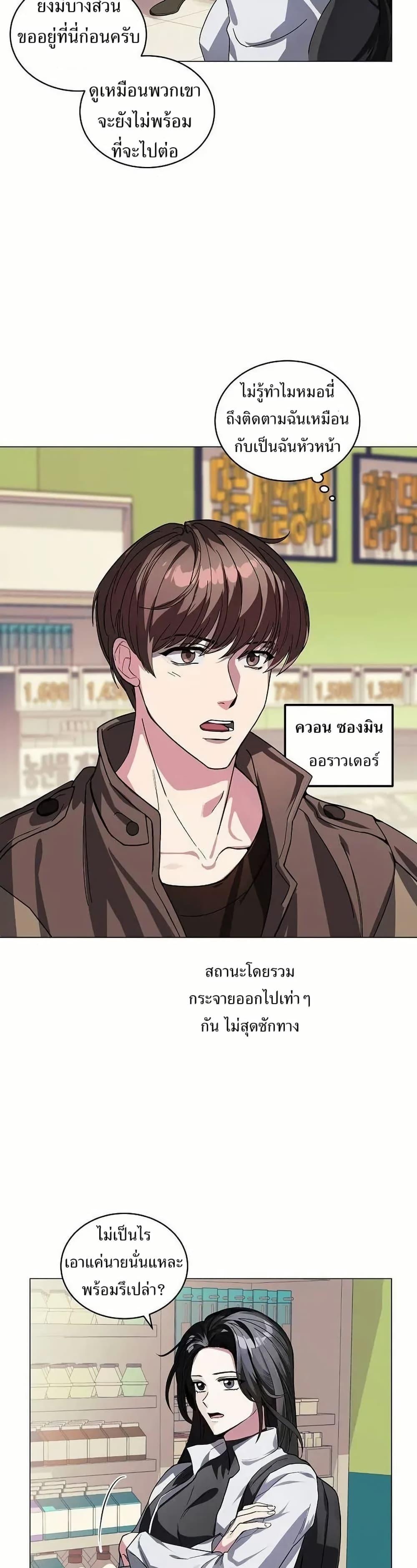 Manga-lc-com อ่านมังงะ อ่านการ์ตูน ออนไลน์ ฟรี You Didn’t Tell Me the Start of My Transmigration Was a Gate ตอนที่ 1 2 3 4 5 6 7 8 9 10 11 12 13 14 ฟรี ไม่มีโฆษณา Manga-lc - อ่าน มังงะ อ่าน การ์ตูน ออนไลน์ อ่านมังงะ ฟรี