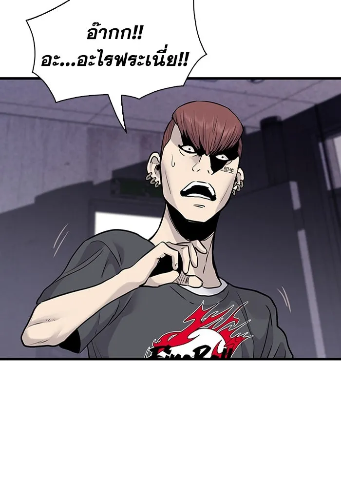 มีนา เกิดมาล่า ตอนที่ 38 รูปที่ 32