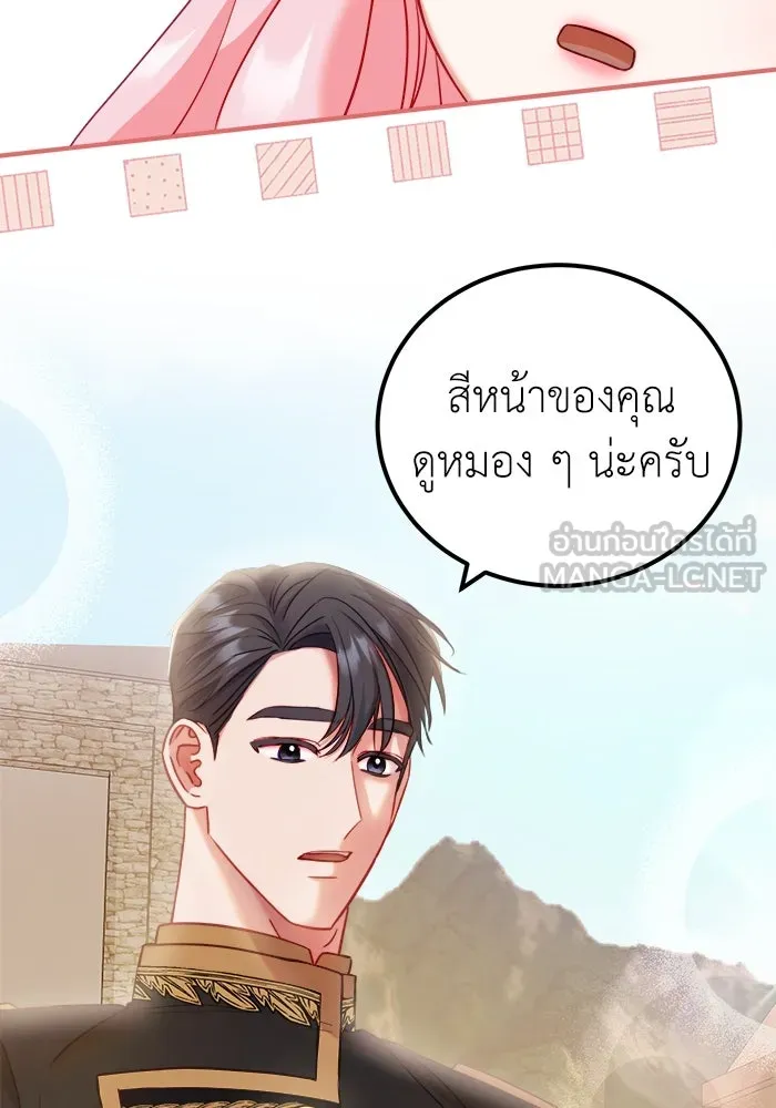 ครอบครัวพรรค์นั้น ฉันไม่มีวันกลับไป ตอนที่ 10 รูปที่ 6