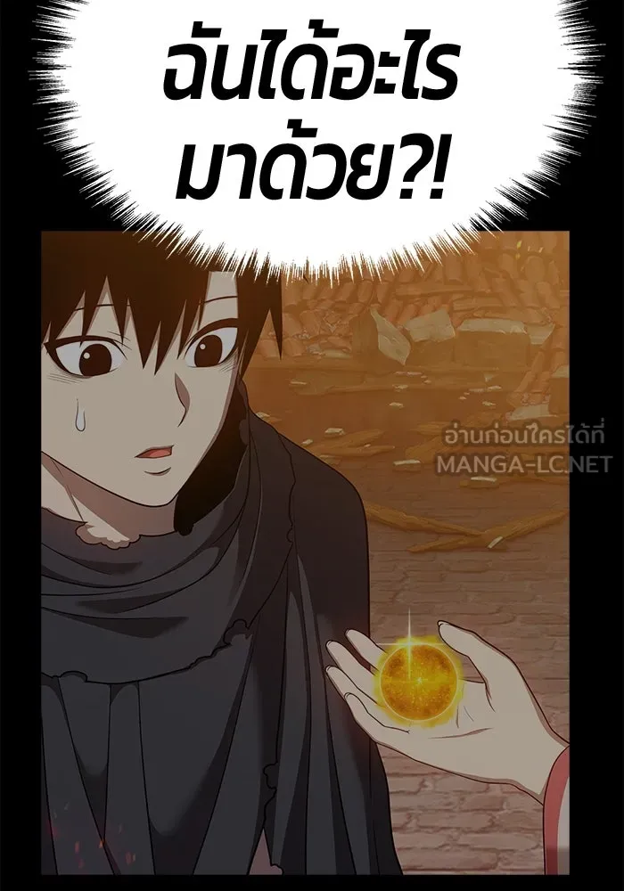 +99 ท่อนไม้พร้อมบวก ตอนที่ 73 รูปที่ 399