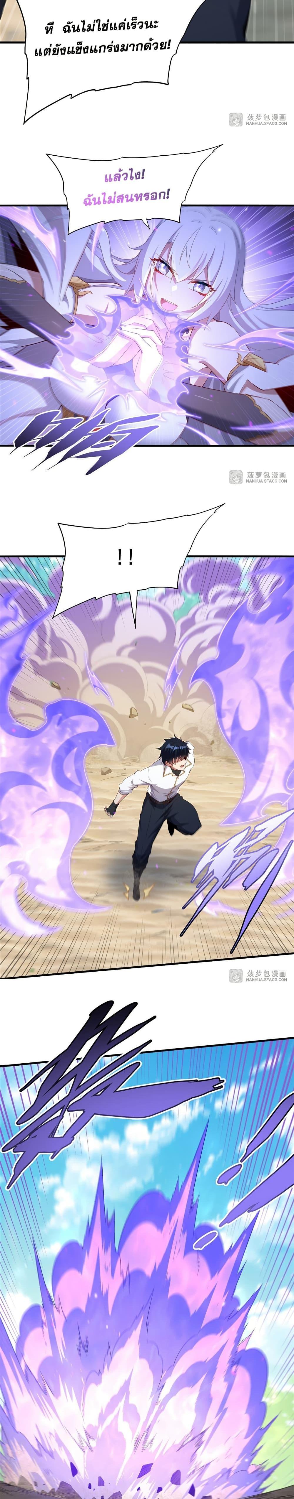 Manga-lc-com อ่านมังงะ อ่านการ์ตูน ออนไลน์ ฟรี Shut Up, Evil Dragon, I Don’t Want to Raise a Child With You Anymore ตอนที่ 1 2 3 4 5 6 7 8 9 10 11 12 13 14 ฟรี ไม่มีโฆษณา Manga-lc - อ่าน มังงะ อ่าน การ์ตูน ออนไลน์ อ่านมังงะ ฟรี