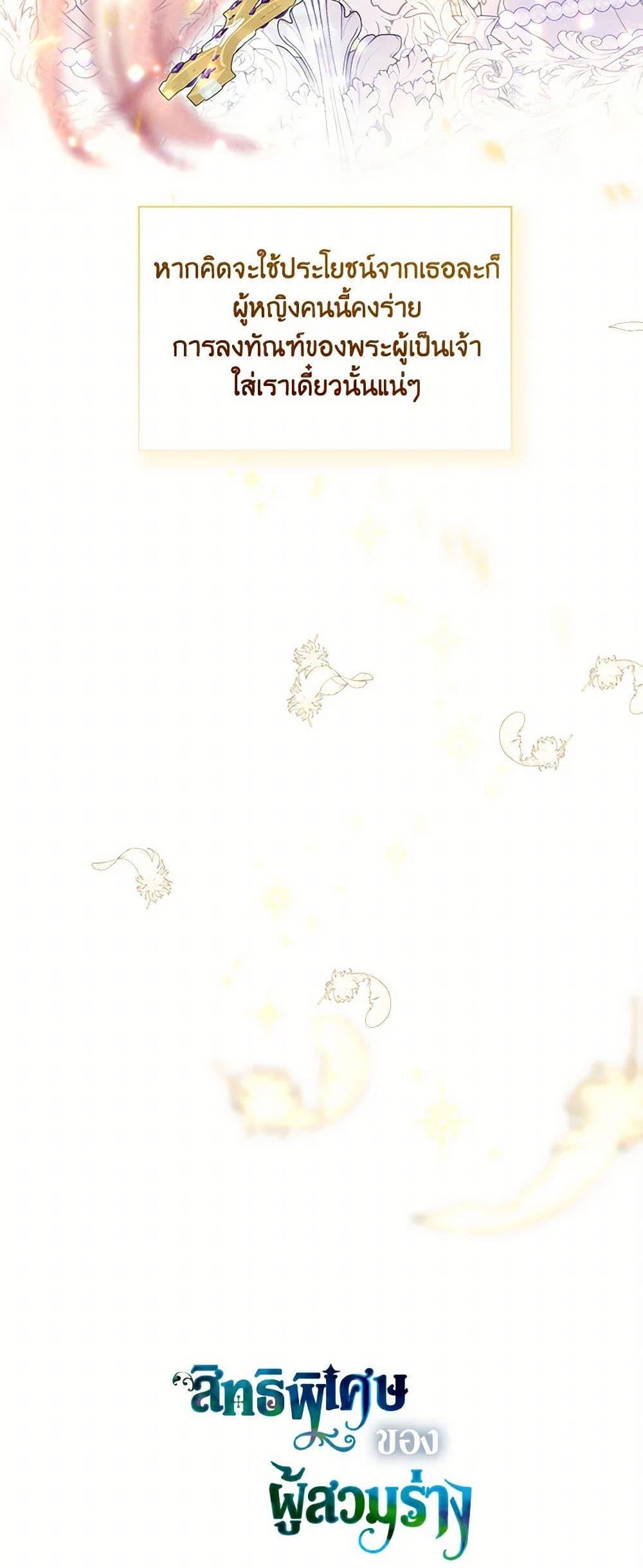 Manga-lc-com อ่านมังงะ อ่านการ์ตูน ออนไลน์ ฟรี A Transmigrator’s Privilege ตอนที่ 1 2 3 4 5 6 7 8 9 10 11 12 13 14 ฟรี ไม่มีโฆษณา Manga-lc - อ่าน มังงะ อ่าน การ์ตูน ออนไลน์ อ่านมังงะ ฟรี