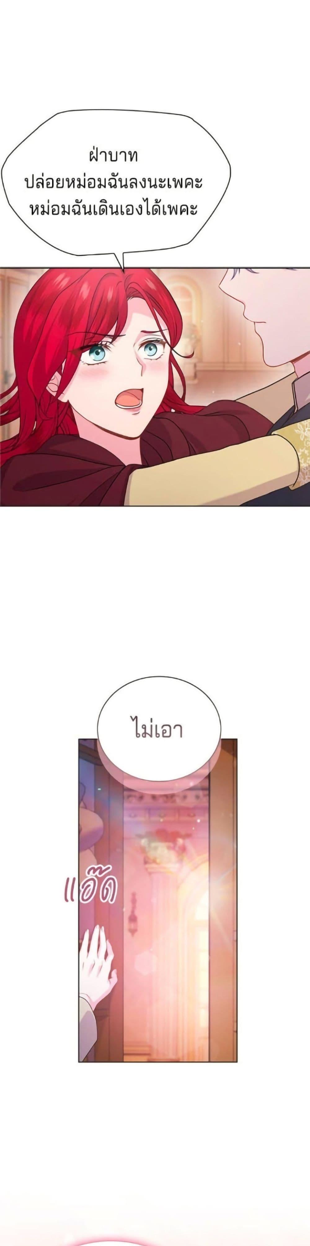 Manga-lc-com อ่านมังงะ อ่านการ์ตูน ออนไลน์ ฟรี His Recovery Magic Worked Too Well! ตอนที่ 1 2 3 4 5 6 7 8 9 10 11 12 13 14 ฟรี ไม่มีโฆษณา Manga-lc - อ่าน มังงะ อ่าน การ์ตูน ออนไลน์ อ่านมังงะ ฟรี