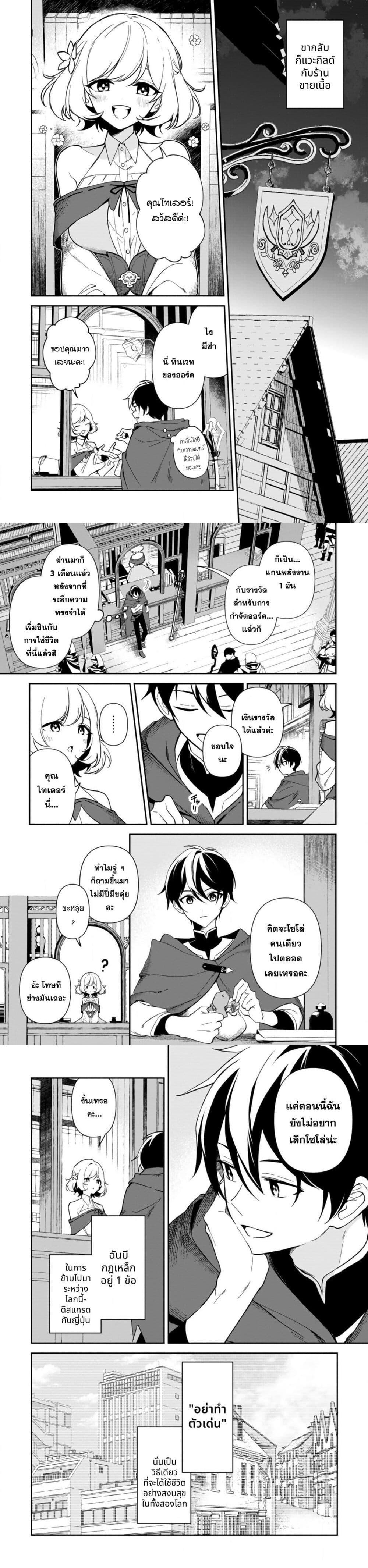 Manga-lc-com อ่านมังงะ อ่านการ์ตูน ออนไลน์ ฟรี Around Thirty Majutsushi no Yurui Harem Life Isekai to Gendai wo Ikikishite Nonbiri Kurashimasu ตอนที่ 1 2 3 4 5 6 7 8 9 10 11 12 13 14 ฟรี ไม่มีโฆษณา Manga-lc - อ่าน มังงะ อ่าน การ์ตูน ออนไลน์ อ่านมังงะ ฟรี