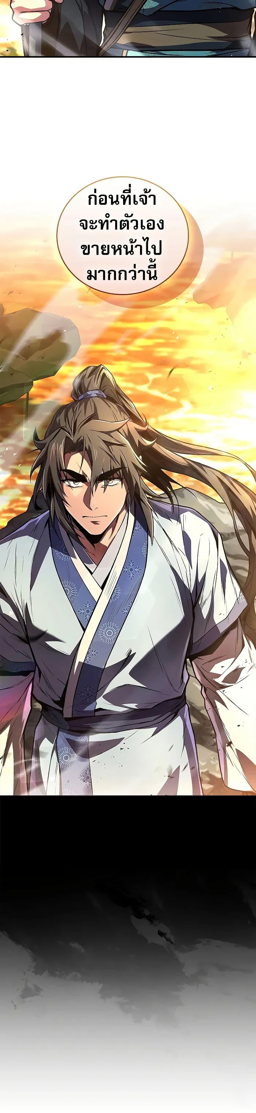 Manga-lc-com อ่านมังงะ อ่านการ์ตูน ออนไลน์ ฟรี Reincarnated Escort Warrior ตอนที่ 1 2 3 4 5 6 7 8 9 10 11 12 13 14 ฟรี ไม่มีโฆษณา Manga-lc - อ่าน มังงะ อ่าน การ์ตูน ออนไลน์ อ่านมังงะ ฟรี