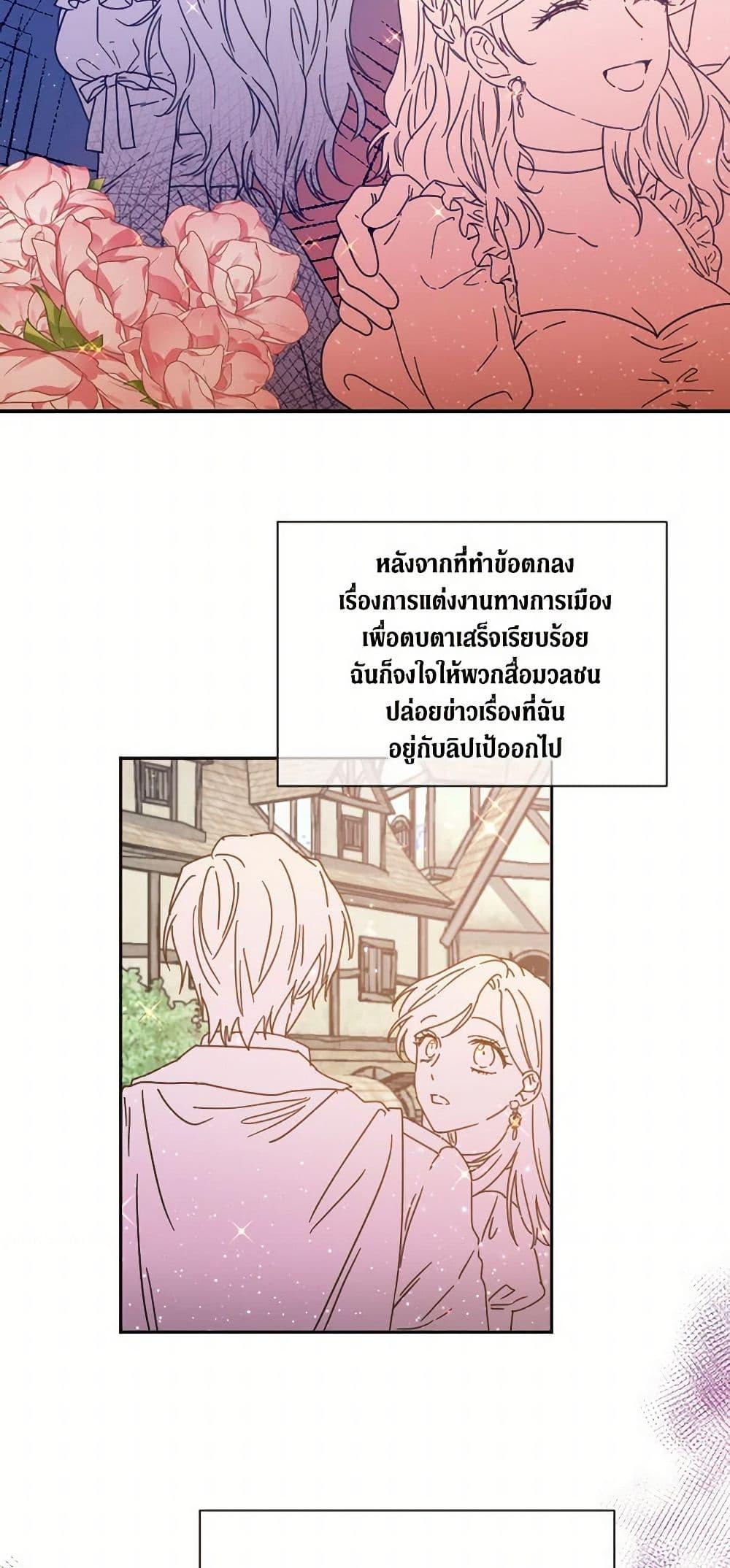 Manga-lc-com อ่านมังงะ อ่านการ์ตูน ออนไลน์ ฟรี Lady Baby ตอนที่ 1 2 3 4 5 6 7 8 9 10 11 12 13 14 ฟรี ไม่มีโฆษณา Manga-lc - อ่าน มังงะ อ่าน การ์ตูน ออนไลน์ อ่านมังงะ ฟรี