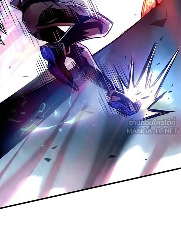 Villain to kill ตอนที่ 208 รูปที่ 128