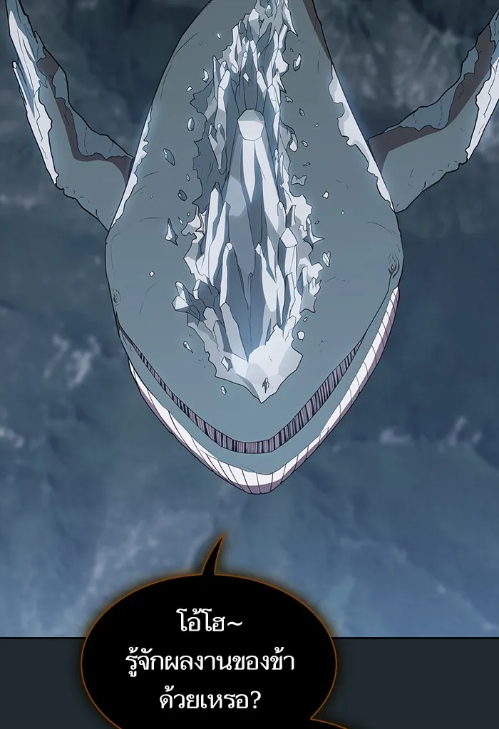 ผู้เล่นขั้นเทพแห่งหอคอยฝึกสอน ตอนที่ 131 รูปที่ 41