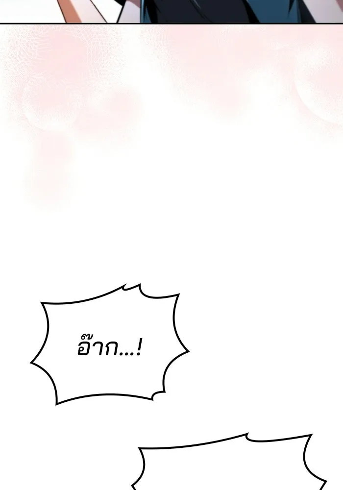 ครัวจอมเวท ตอนที่ 108 รูปที่ 91