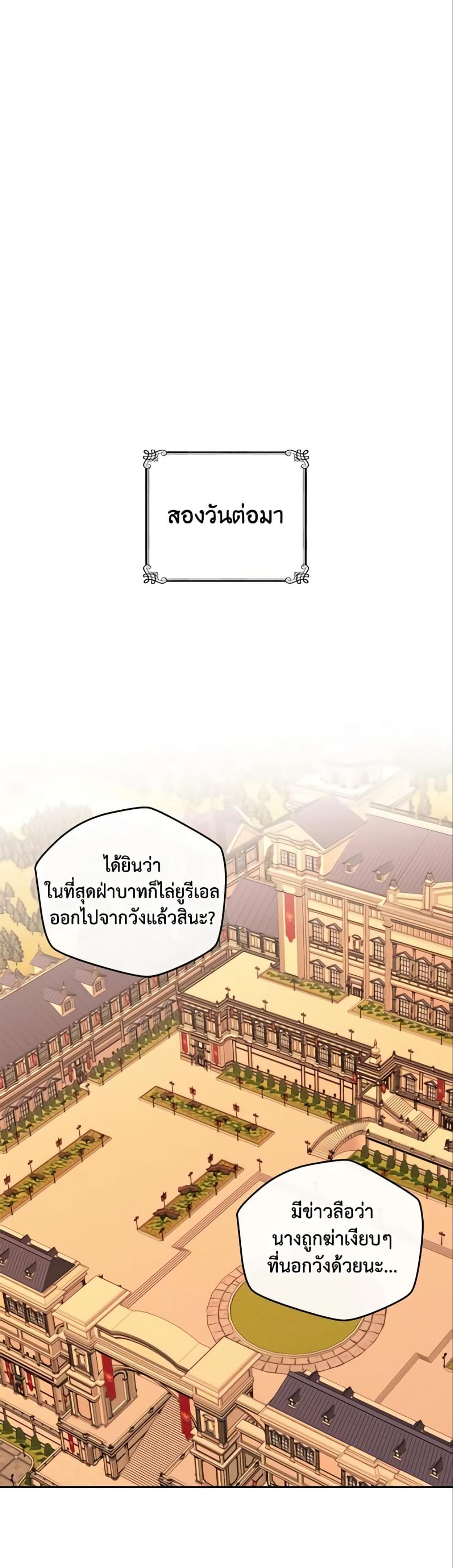 Manga-lc-com อ่านมังงะ อ่านการ์ตูน ออนไลน์ ฟรี I Fell into a Reverse Harem Game! ตอนที่ 1 2 3 4 5 6 7 8 9 10 11 12 13 14 ฟรี ไม่มีโฆษณา Manga-lc - อ่าน มังงะ อ่าน การ์ตูน ออนไลน์ อ่านมังงะ ฟรี