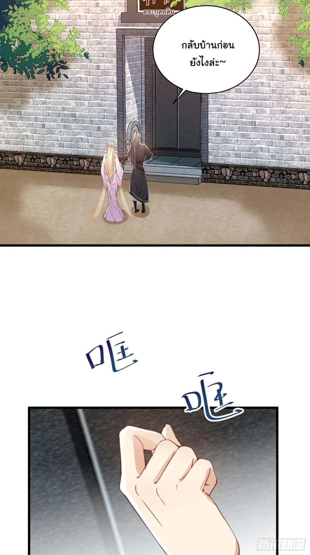 Manga-lc-com อ่านมังงะ อ่านการ์ตูน ออนไลน์ ฟรี Cultivating Immortality Requires a Rich Woman ตอนที่ 1 2 3 4 5 6 7 8 9 10 11 12 13 14 ฟรี ไม่มีโฆษณา Manga-lc - อ่าน มังงะ อ่าน การ์ตูน ออนไลน์ อ่านมังงะ ฟรี