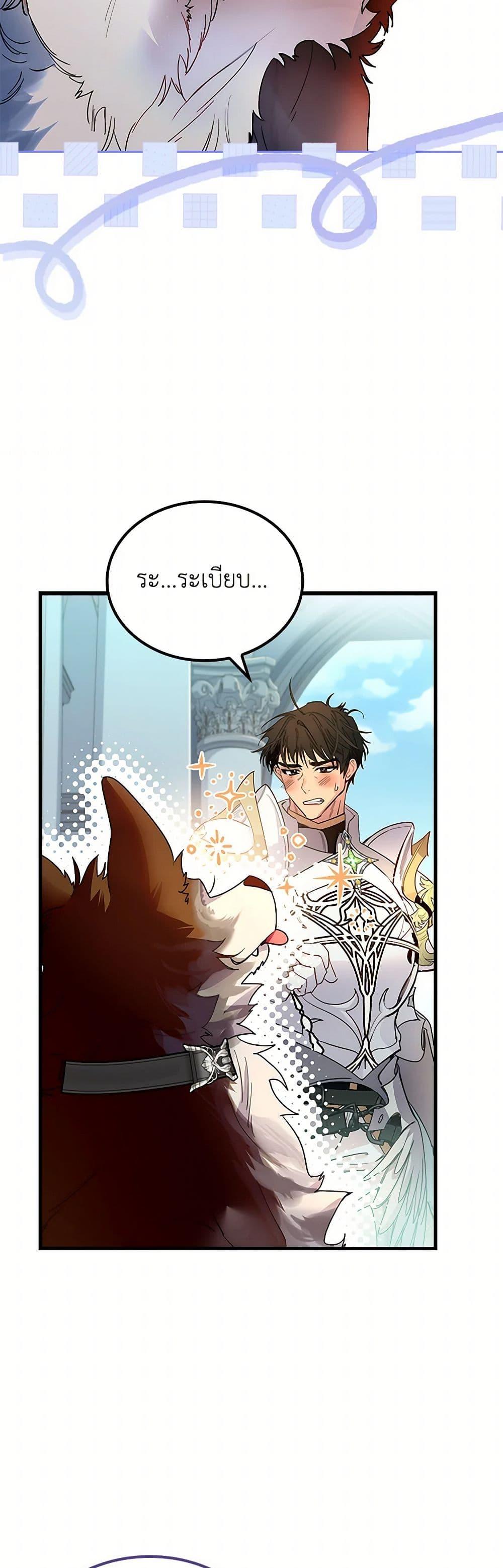 Manga-lc-com อ่านมังงะ อ่านการ์ตูน ออนไลน์ ฟรี I Raised the Nine-Tailed Fox Wrongly ตอนที่ 1 2 3 4 5 6 7 8 9 10 11 12 13 14 ฟรี ไม่มีโฆษณา Manga-lc - อ่าน มังงะ อ่าน การ์ตูน ออนไลน์ อ่านมังงะ ฟรี