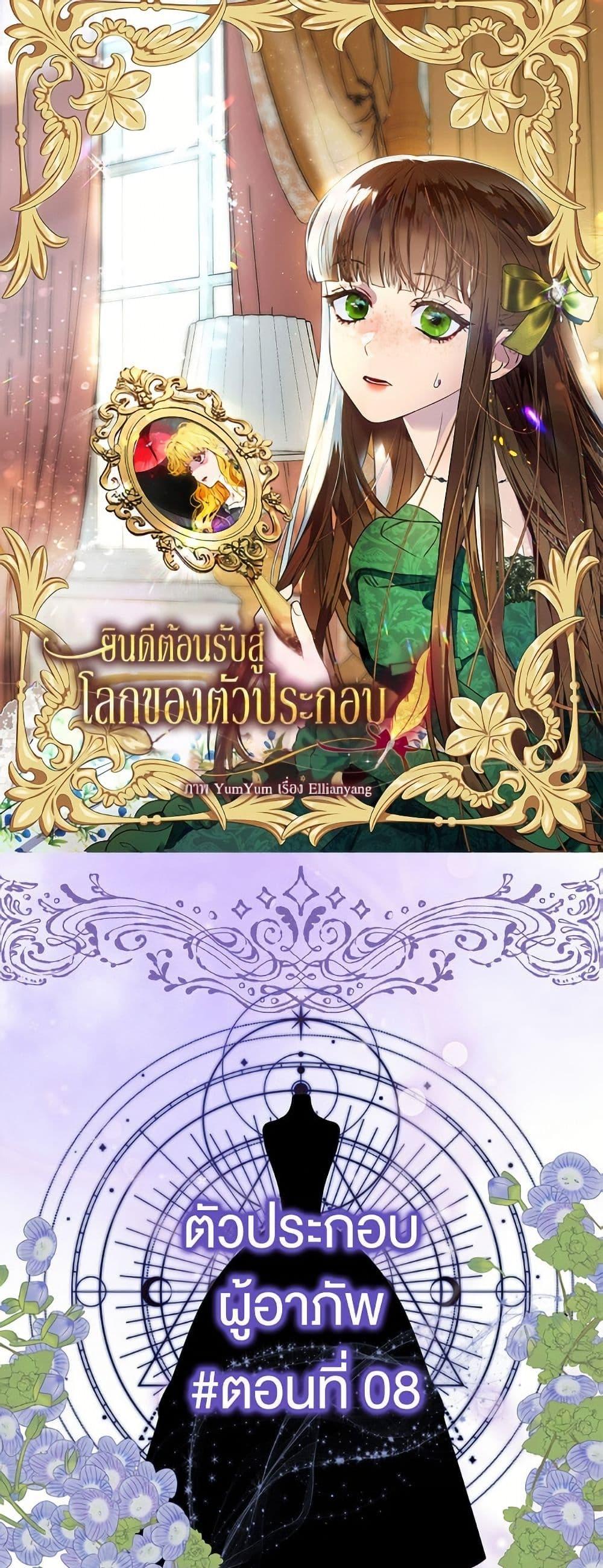 Manga-lc-com อ่านมังงะ อ่านการ์ตูน ออนไลน์ ฟรี Miss Not-So Sidekick ตอนที่ 1 2 3 4 5 6 7 8 9 10 11 12 13 14 ฟรี ไม่มีโฆษณา Manga-lc - อ่าน มังงะ อ่าน การ์ตูน ออนไลน์ อ่านมังงะ ฟรี