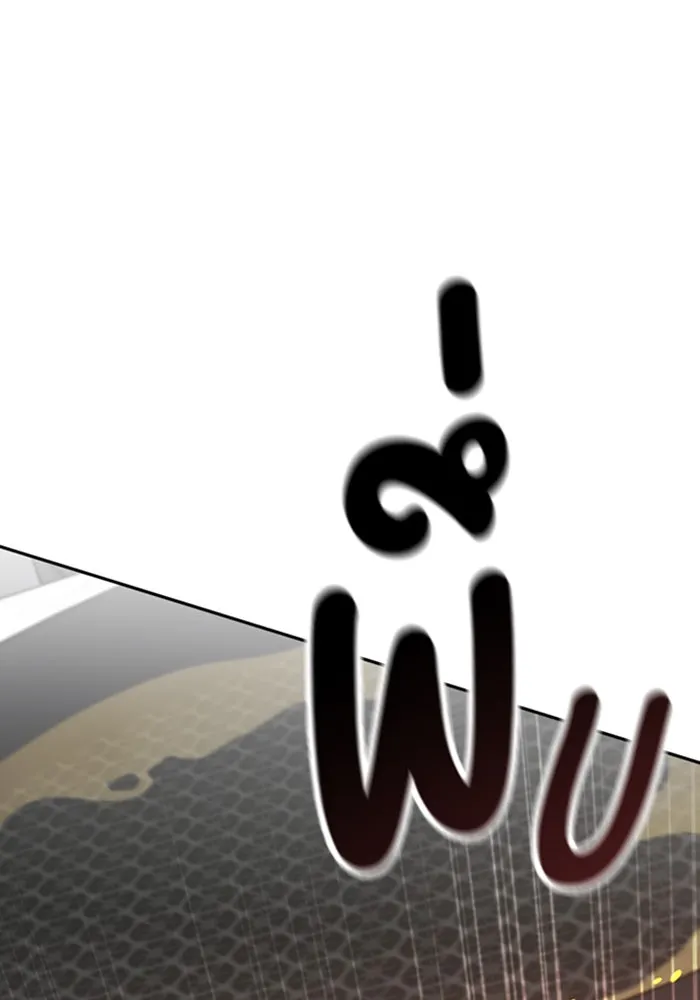 ตั้งแคมป์ฮีลใจในต่างโลก ตอนที่ 26 รูปที่ 118