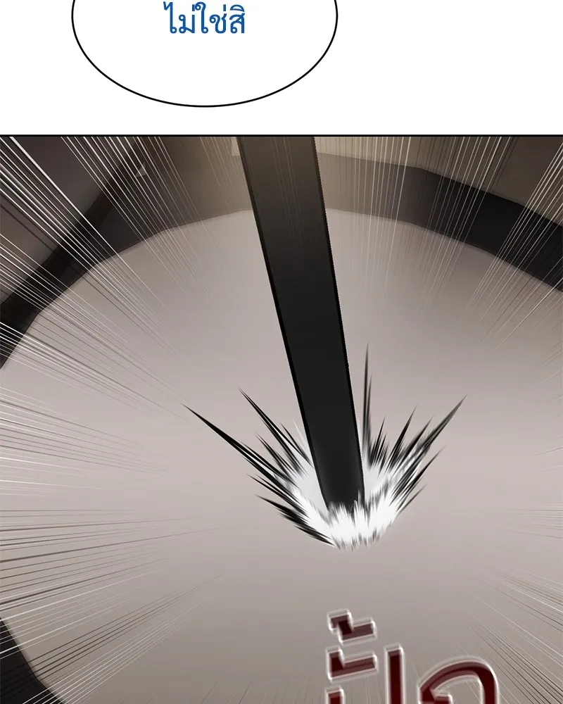 แบคXX ตอนที่ 47 รูปที่ 19