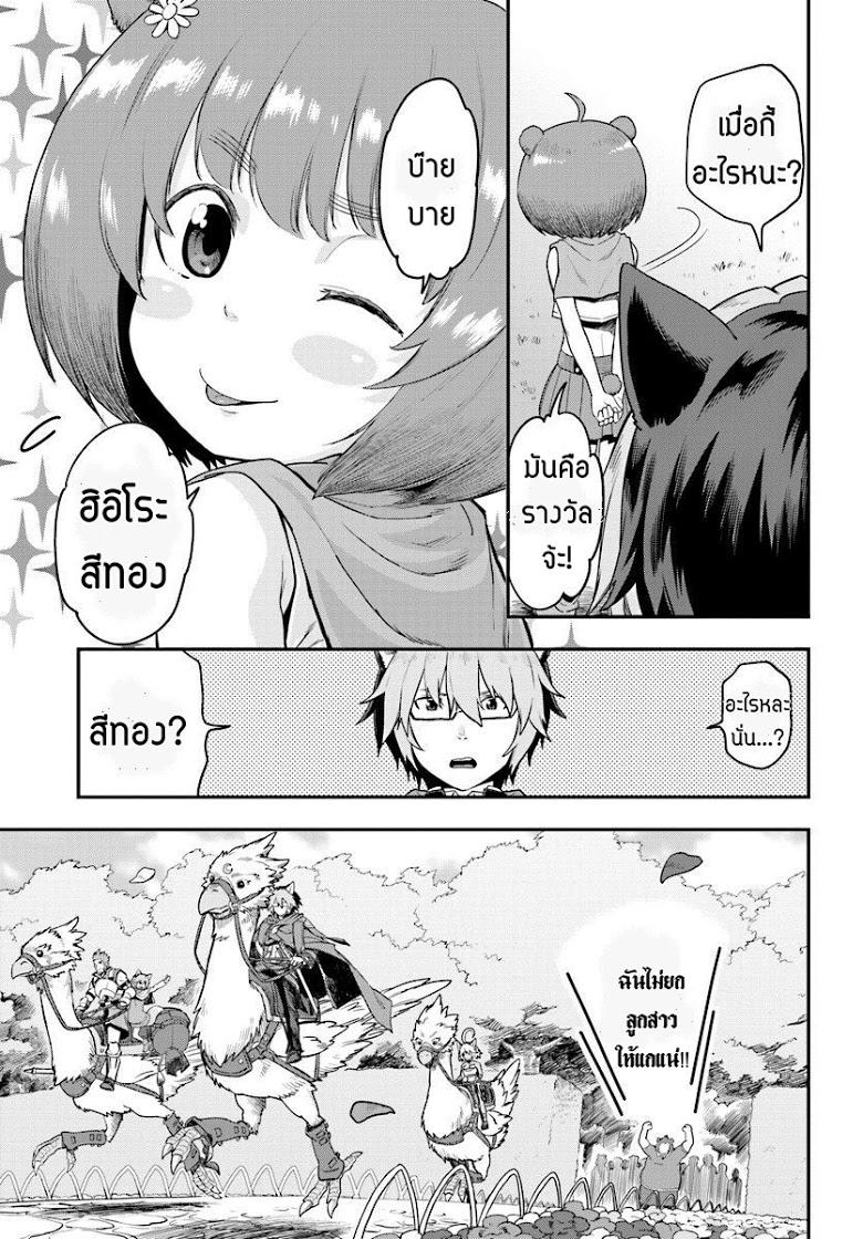 Manga-lc-com อ่านมังงะ อ่านการ์ตูน ออนไลน์ ฟรี Konjiki no Moji Tsukai – Yuusha Yonin ni Makikomareta Unique Cheat ตอนที่ 1 2 3 4 5 6 7 8 9 10 11 12 13 14 ฟรี ไม่มีโฆษณา Manga-lc - อ่าน มังงะ อ่าน การ์ตูน ออนไลน์ อ่านมังงะ ฟรี