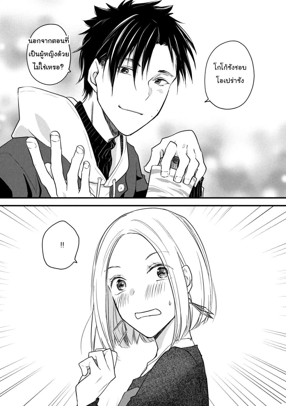 Manga-lc-com อ่านมังงะ อ่านการ์ตูน ออนไลน์ ฟรี Josou Shite Off-kai ni Sanka Shite mita. ตอนที่ 1 2 3 4 5 6 7 8 9 10 11 12 13 14 ฟรี ไม่มีโฆษณา Manga-lc - อ่าน มังงะ อ่าน การ์ตูน ออนไลน์ อ่านมังงะ ฟรี