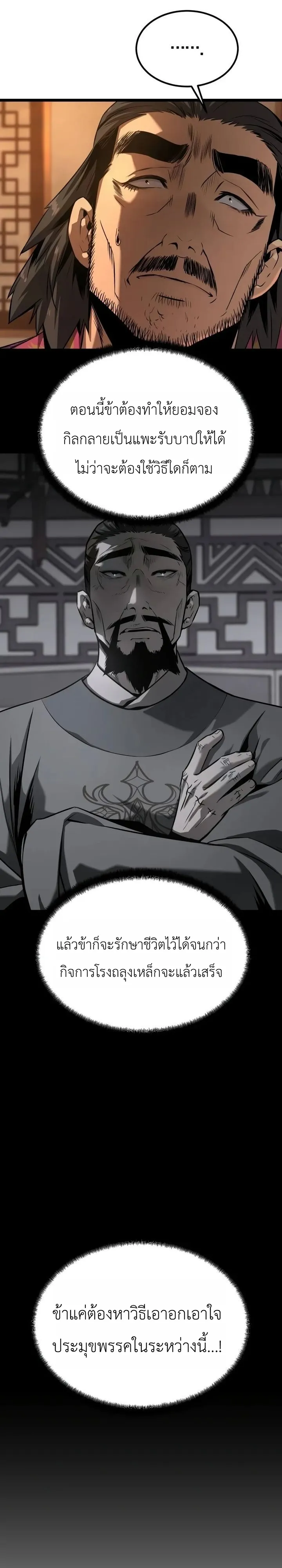 Manga-lc-com อ่านมังงะ อ่านการ์ตูน ออนไลน์ ฟรี The Former Supreme ตำนานผู้ไร้พ่ายหวนคืนยุทธภพ ตอนที่ 1 2 3 4 5 6 7 8 9 10 11 12 13 14 ฟรี ไม่มีโฆษณา Manga-lc - อ่าน มังงะ อ่าน การ์ตูน ออนไลน์ อ่านมังงะ ฟรี