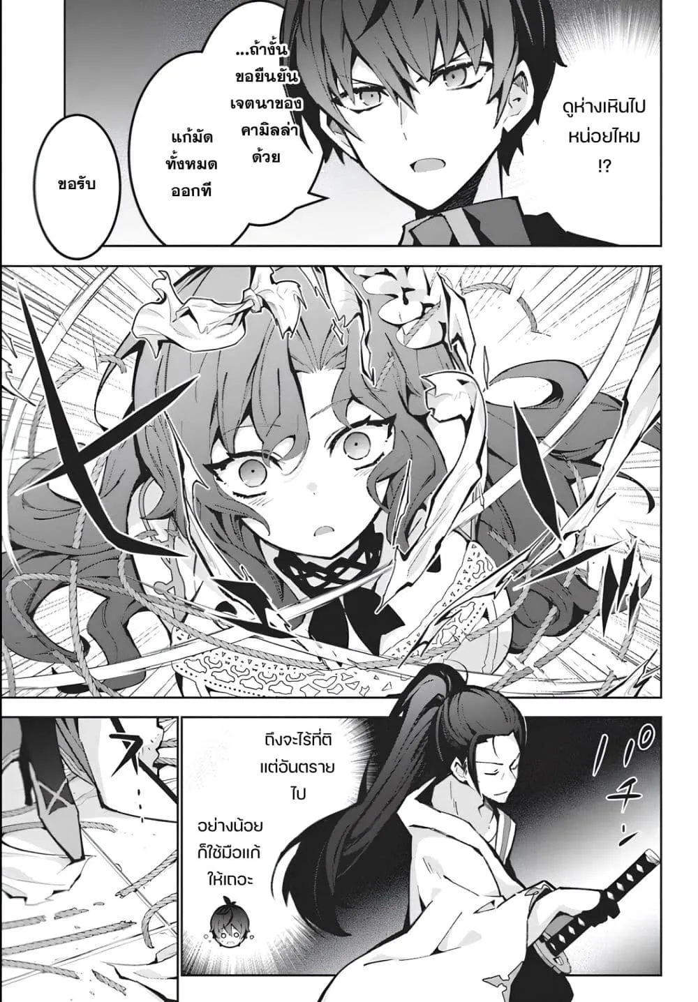 Manga-lc-com อ่านมังงะ อ่านการ์ตูน ออนไลน์ ฟรี Monster no Niku wo Kutte Itara Oui no Tsuita Ken ตอนที่ 1 2 3 4 5 6 7 8 9 10 11 12 13 14 ฟรี ไม่มีโฆษณา Manga-lc - อ่าน มังงะ อ่าน การ์ตูน ออนไลน์ อ่านมังงะ ฟรี