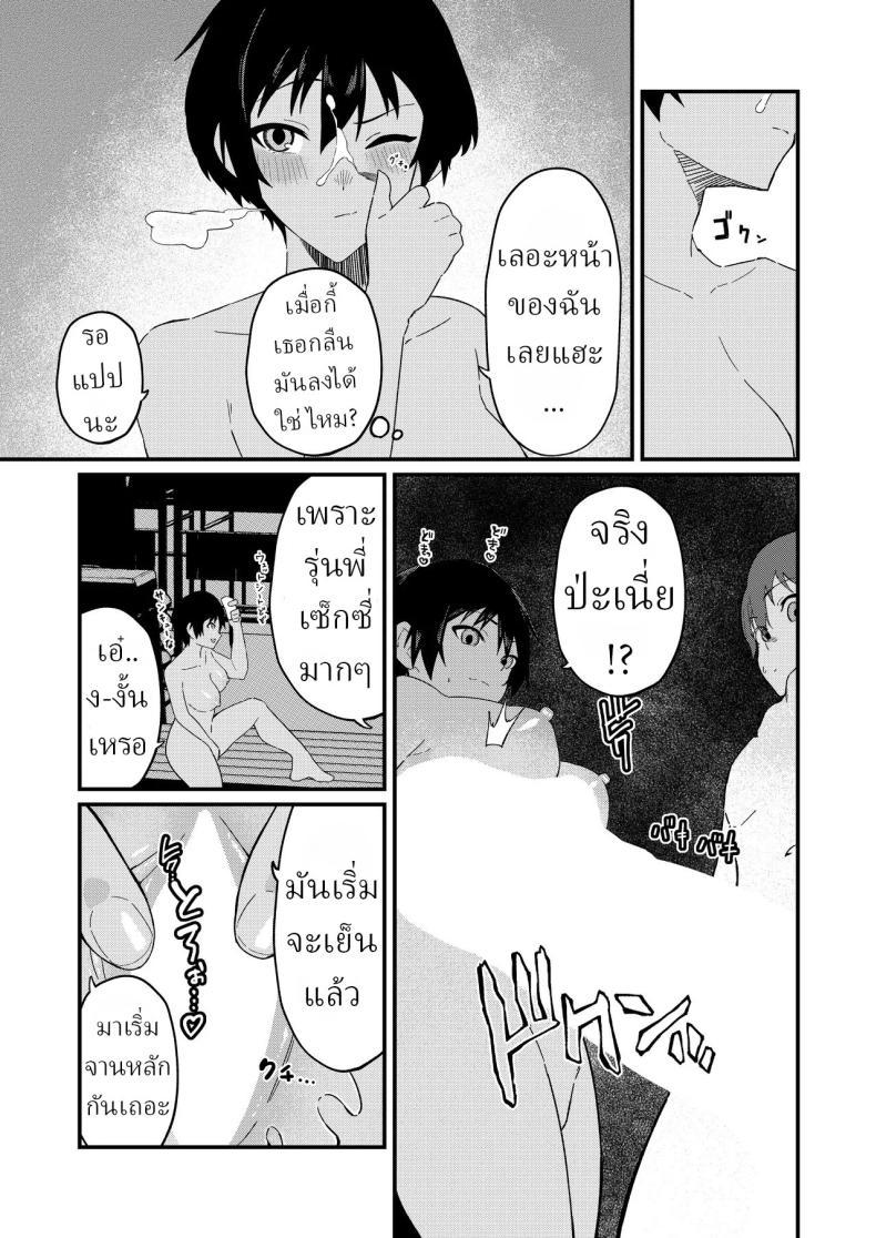 Doujin-Lc- อ่าน โดจิน มังฮวา เกาหลี ญี่ปุ่น จีน แปลไทย ข่าวลือ[Gaisen (Chomolungma Sanmyaku)] Boyish na Eroi Koto ตอนที่ 1 2 3 4 5 6 7 8 9 10 11 12 13 14 ฟรี ไม่มีโฆษณา อ่าน โดจิน Manhwa เกาหลี ญี่ปุ่น จีน เรามีครบ คัดมาให้เน้นๆ โดจิน 18+ รับประกันความฟินโดย  Doujin Lc