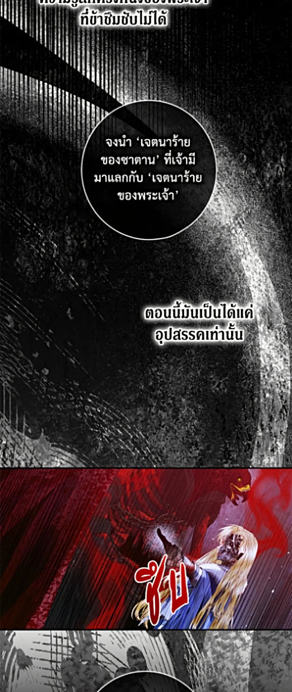 Manga-lc-com อ่านมังงะ อ่านการ์ตูน ออนไลน์ ฟรี Becoming the Villain’s Family ตอนที่ 1 2 3 4 5 6 7 8 9 10 11 12 13 14 ฟรี ไม่มีโฆษณา Manga-lc - อ่าน มังงะ อ่าน การ์ตูน ออนไลน์ อ่านมังงะ ฟรี