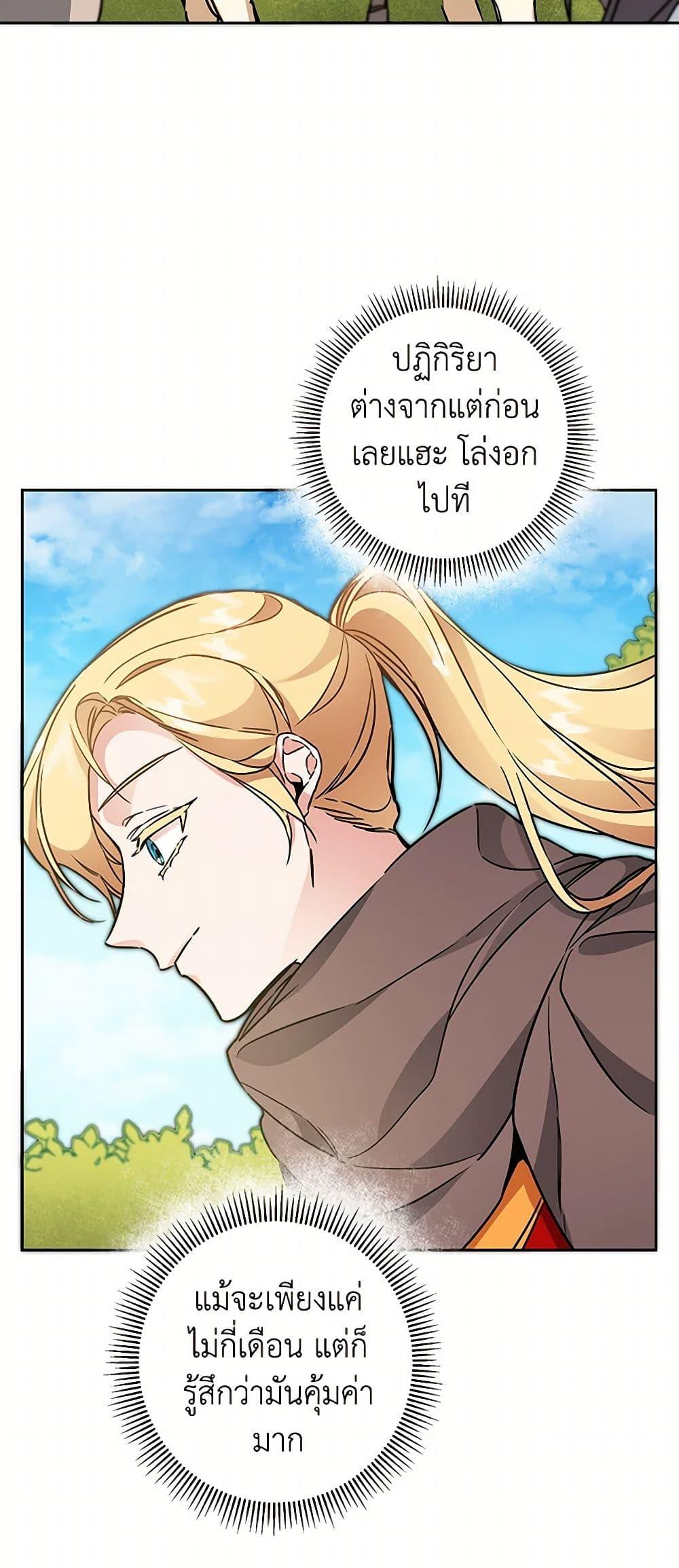 Manga-lc-com อ่านมังงะ อ่านการ์ตูน ออนไลน์ ฟรี I’ve Become the Villainous Empress of a Novel ตอนที่ 1 2 3 4 5 6 7 8 9 10 11 12 13 14 ฟรี ไม่มีโฆษณา Manga-lc - อ่าน มังงะ อ่าน การ์ตูน ออนไลน์ อ่านมังงะ ฟรี