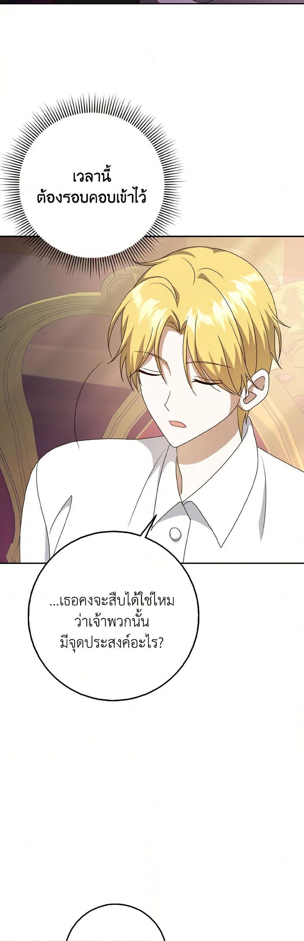 Manga-lc-com อ่านมังงะ อ่านการ์ตูน ออนไลน์ ฟรี Cinderella Disappeared ตอนที่ 1 2 3 4 5 6 7 8 9 10 11 12 13 14 ฟรี ไม่มีโฆษณา Manga-lc - อ่าน มังงะ อ่าน การ์ตูน ออนไลน์ อ่านมังงะ ฟรี