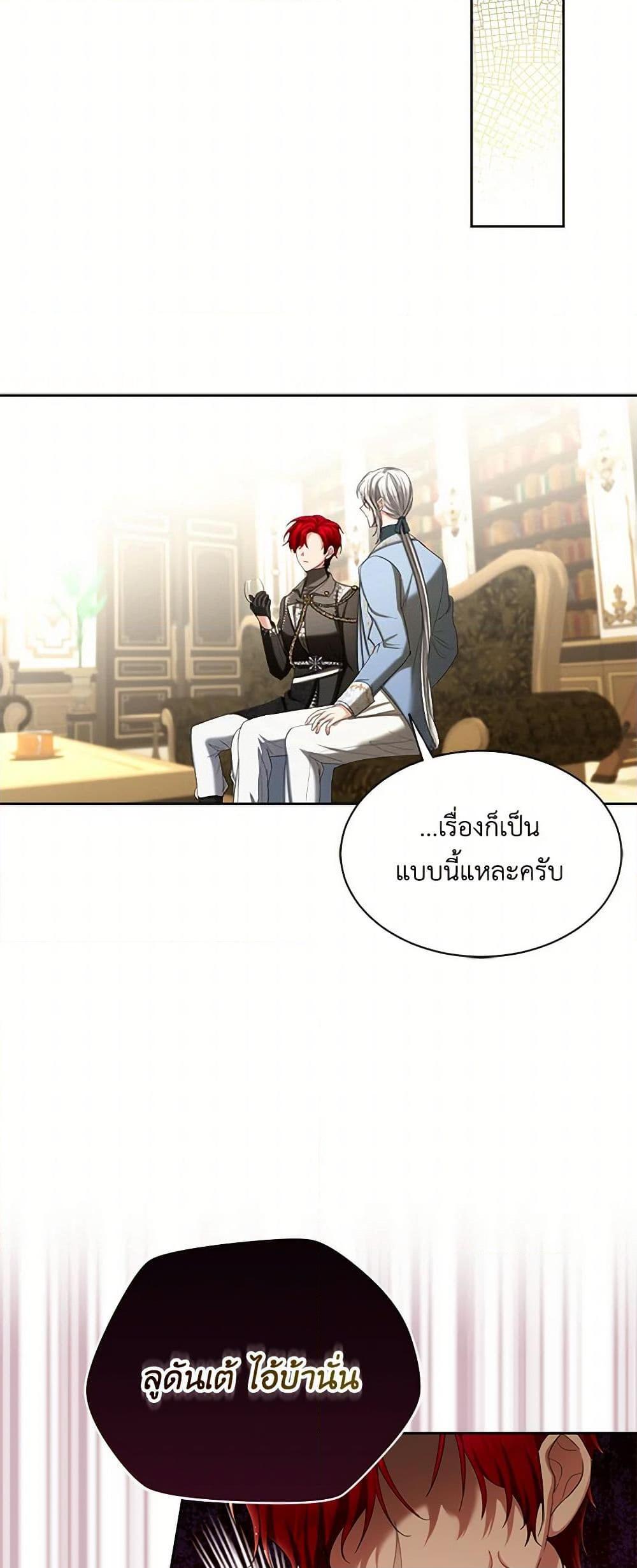 Manga-lc-com อ่านมังงะ อ่านการ์ตูน ออนไลน์ ฟรี The Duchess’s Contract Marriage ตอนที่ 1 2 3 4 5 6 7 8 9 10 11 12 13 14 ฟรี ไม่มีโฆษณา Manga-lc - อ่าน มังงะ อ่าน การ์ตูน ออนไลน์ อ่านมังงะ ฟรี