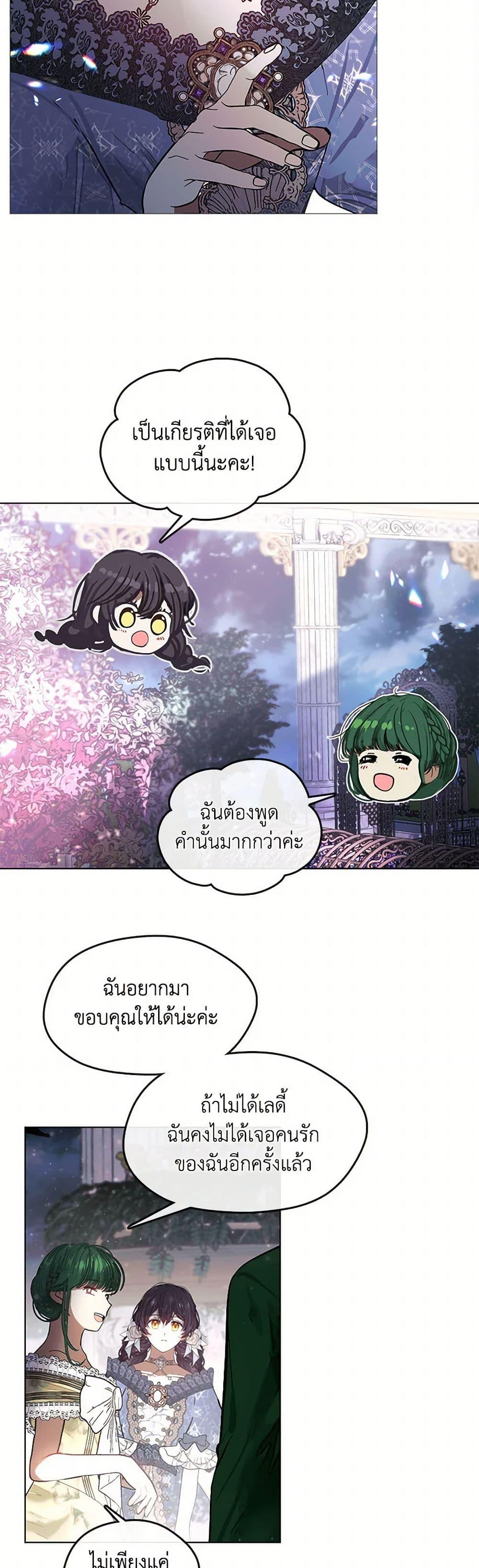 Manga-lc-com อ่านมังงะ อ่านการ์ตูน ออนไลน์ ฟรี Devoted to Diamond ตอนที่ 1 2 3 4 5 6 7 8 9 10 11 12 13 14 ฟรี ไม่มีโฆษณา Manga-lc - อ่าน มังงะ อ่าน การ์ตูน ออนไลน์ อ่านมังงะ ฟรี