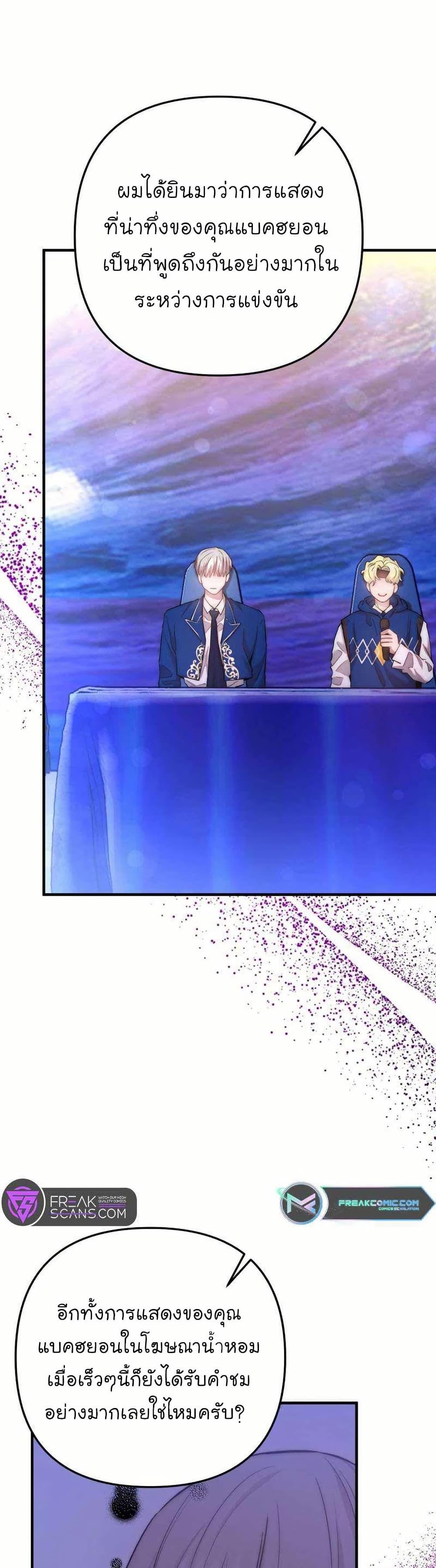 Manga-lc-com อ่านมังงะ อ่านการ์ตูน ออนไลน์ ฟรี Acting Genius, TOP Idol! ตอนที่ 1 2 3 4 5 6 7 8 9 10 11 12 13 14 ฟรี ไม่มีโฆษณา Manga-lc - อ่าน มังงะ อ่าน การ์ตูน ออนไลน์ อ่านมังงะ ฟรี