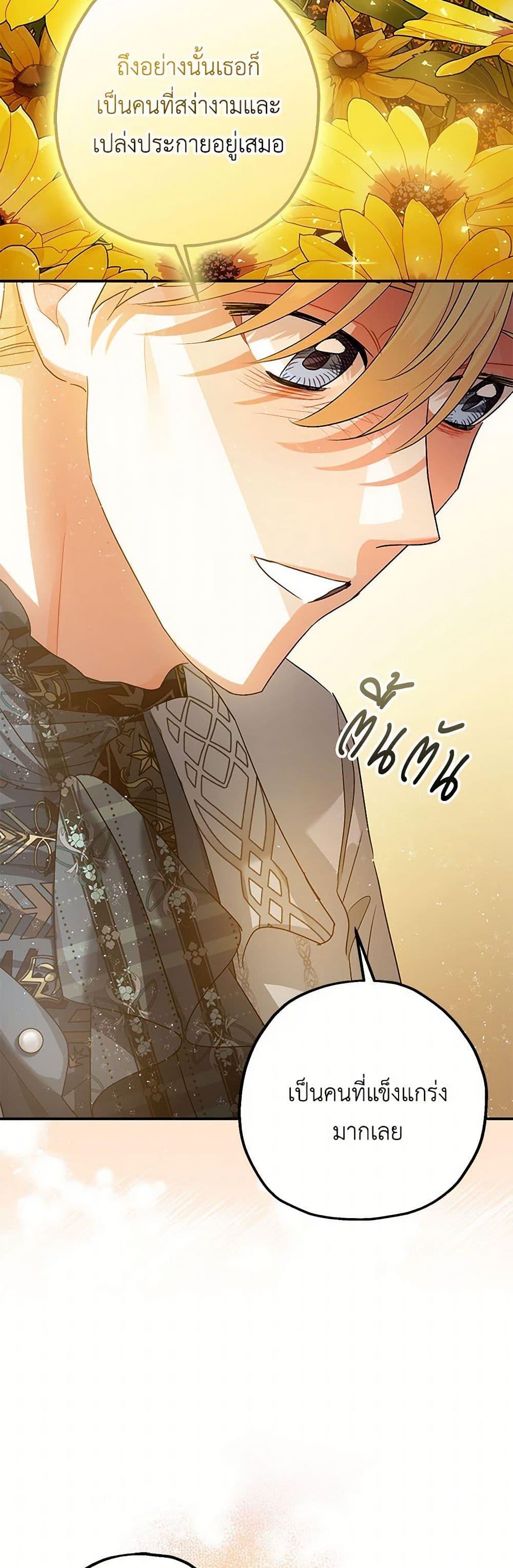 Manga-lc-com อ่านมังงะ อ่านการ์ตูน ออนไลน์ ฟรี The Tyrant’s Tranquilizer ตอนที่ 1 2 3 4 5 6 7 8 9 10 11 12 13 14 ฟรี ไม่มีโฆษณา Manga-lc - อ่าน มังงะ อ่าน การ์ตูน ออนไลน์ อ่านมังงะ ฟรี