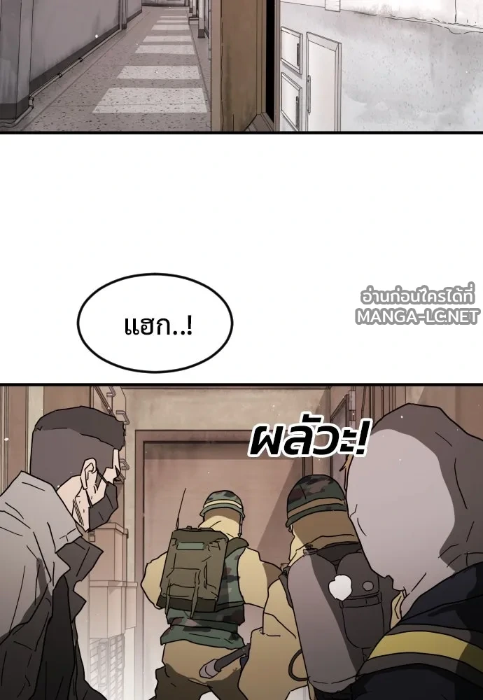 Manga-lc-com อ่านมังงะ อ่านการ์ตูน ออนไลน์ ฟรี วันดีคืนดี โซลก็ ตอนที่ 1 2 3 4 5 6 7 8 9 10 11 12 13 14 ฟรี ไม่มีโฆษณา Manga-lc - อ่าน มังงะ อ่าน การ์ตูน ออนไลน์ อ่านมังงะ ฟรี
