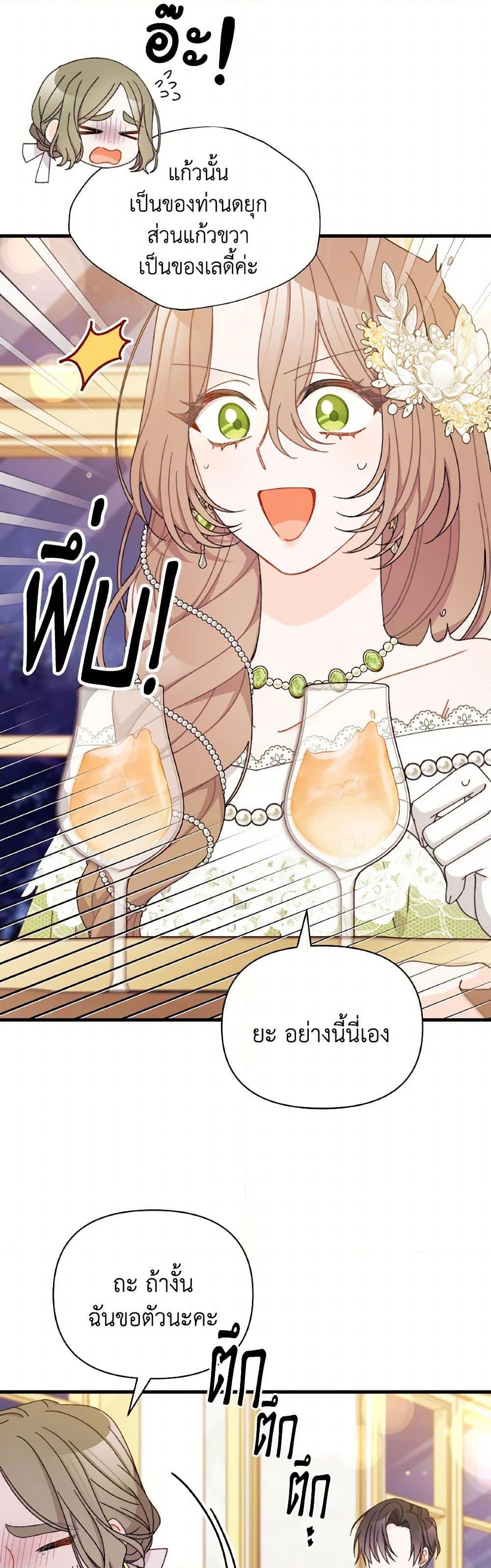 Manga-lc-com อ่านมังงะ อ่านการ์ตูน ออนไลน์ ฟรี I Found a Husband When I Picked up the Male Lead ตอนที่ 1 2 3 4 5 6 7 8 9 10 11 12 13 14 ฟรี ไม่มีโฆษณา Manga-lc - อ่าน มังงะ อ่าน การ์ตูน ออนไลน์ อ่านมังงะ ฟรี