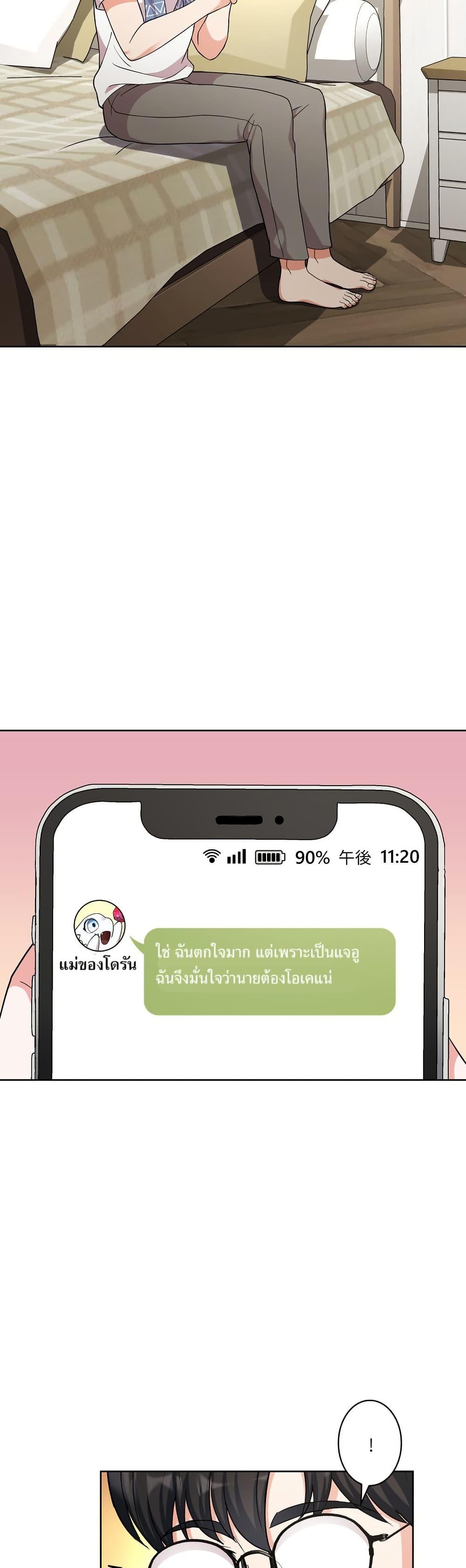 Manga-lc-com อ่านมังงะ อ่านการ์ตูน ออนไลน์ ฟรี The Female Lead Acquires Cheat Skills ตอนที่ 1 2 3 4 5 6 7 8 9 10 11 12 13 14 ฟรี ไม่มีโฆษณา Manga-lc - อ่าน มังงะ อ่าน การ์ตูน ออนไลน์ อ่านมังงะ ฟรี