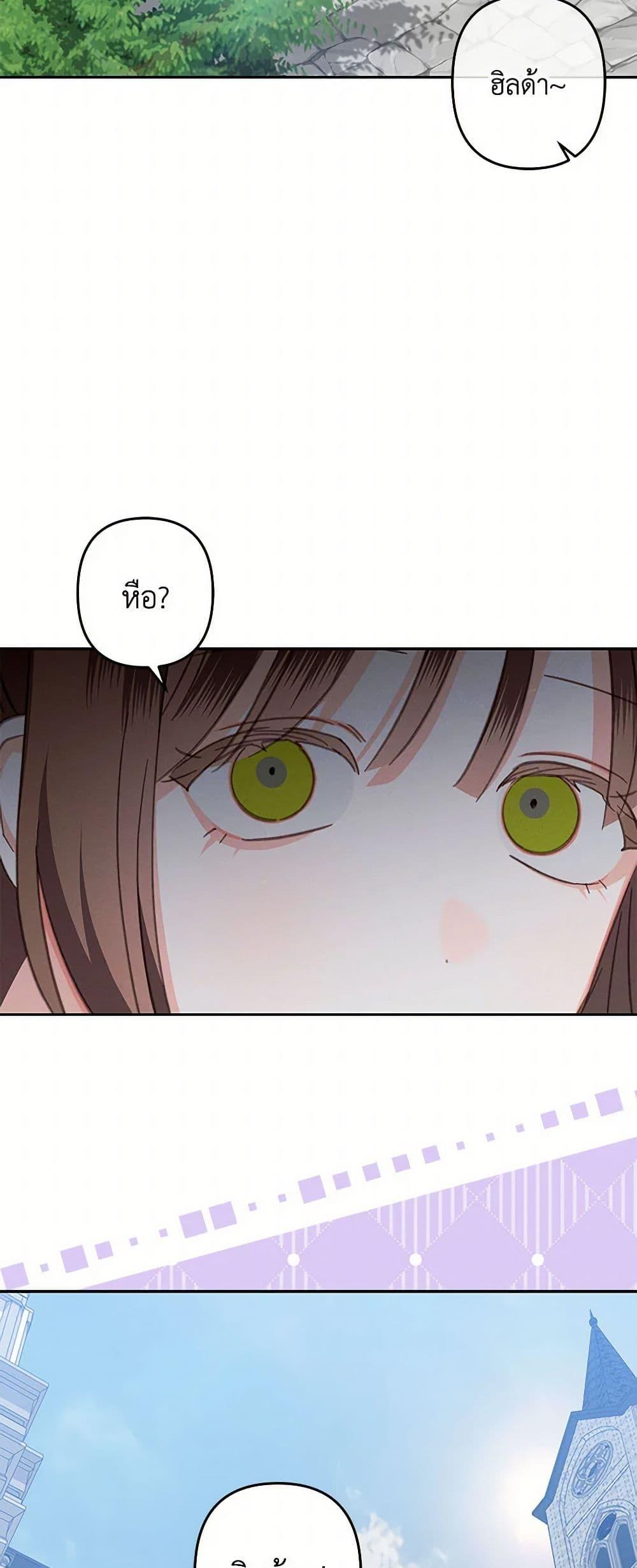 Manga-lc-com อ่านมังงะ อ่านการ์ตูน ออนไลน์ ฟรี How to Survive as a Maid in a Horror Game ตอนที่ 1 2 3 4 5 6 7 8 9 10 11 12 13 14 ฟรี ไม่มีโฆษณา Manga-lc - อ่าน มังงะ อ่าน การ์ตูน ออนไลน์ อ่านมังงะ ฟรี