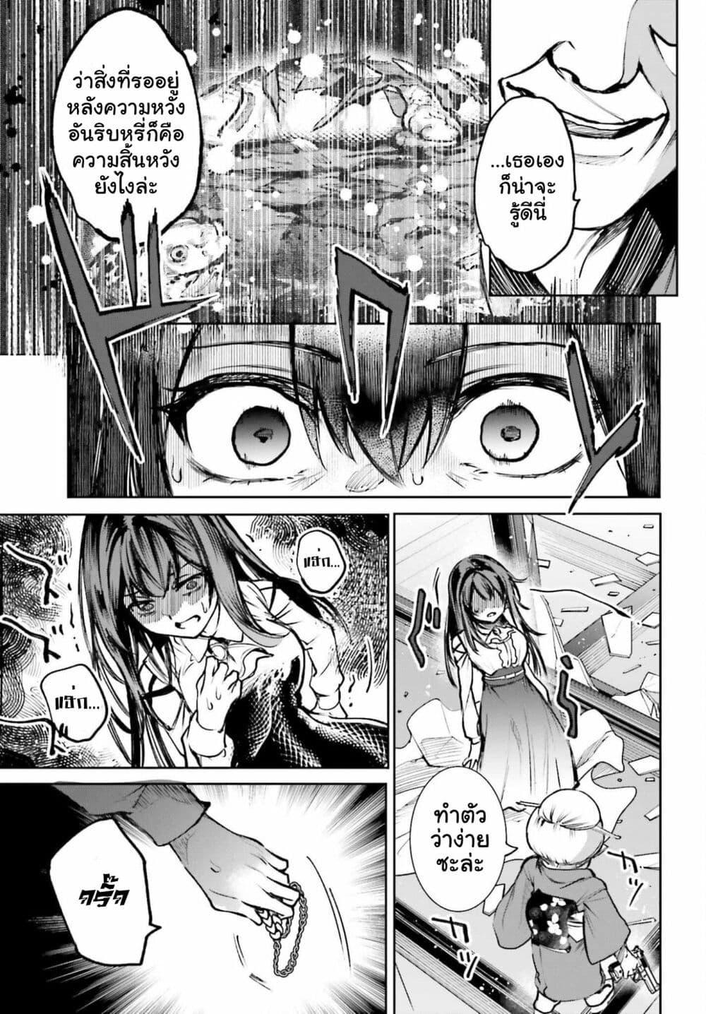 Manga-lc-com อ่านมังงะ อ่านการ์ตูน ออนไลน์ ฟรี Danshi Kinsei Game Sekai de Ore ga Yarubeki Yuiitsu no Koto Yuri no Ma ni Hasamaru Otoko to Shite Tensei shite shimaimashita ตอนที่ 1 2 3 4 5 6 7 8 9 10 11 12 13 14 ฟรี ไม่มีโฆษณา Manga-lc - อ่าน มังงะ อ่าน การ์ตูน ออนไลน์ อ่านมังงะ ฟรี