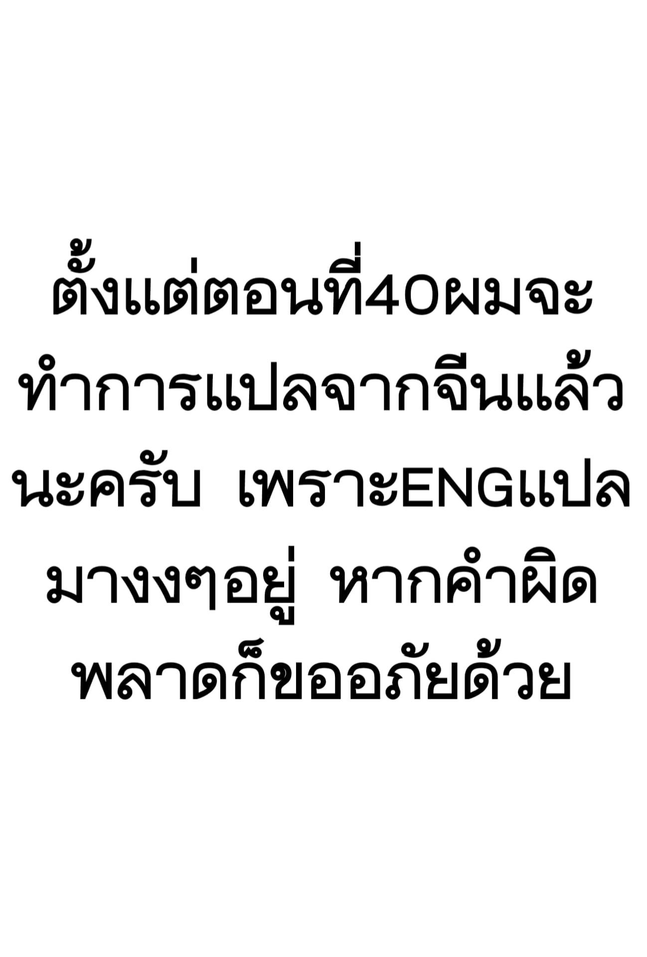 Manga-lc-com อ่านมังงะ อ่านการ์ตูน ออนไลน์ ฟรี The Master of Knife ตอนที่ 1 2 3 4 5 6 7 8 9 10 11 12 13 14 ฟรี ไม่มีโฆษณา Manga-lc - อ่าน มังงะ อ่าน การ์ตูน ออนไลน์ อ่านมังงะ ฟรี