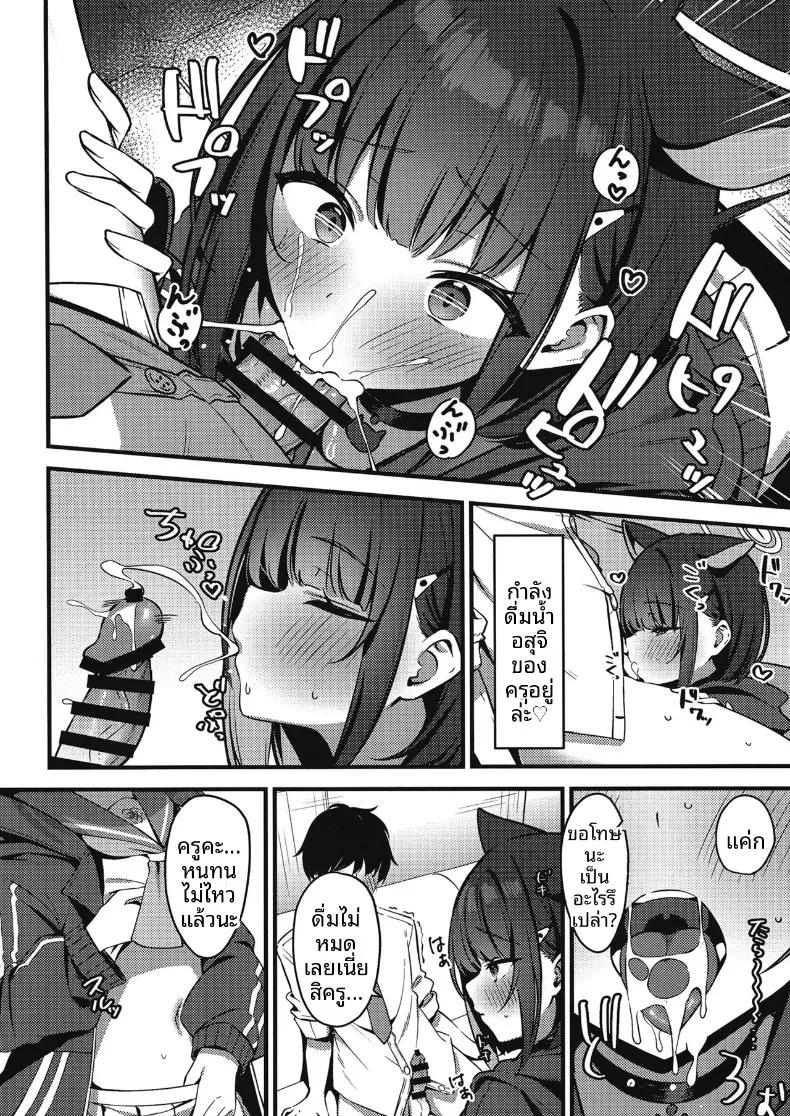 Doujin-Lc- อ่าน โดจิน มังฮวา เกาหลี ญี่ปุ่น จีน แปลไทย คาซึสะขี้หึงนะคะ (Suiroh) (Blue Archive) ตอนที่ 1 2 3 4 5 6 7 8 9 10 11 12 13 14 ฟรี ไม่มีโฆษณา อ่าน โดจิน Manhwa เกาหลี ญี่ปุ่น จีน เรามีครบ คัดมาให้เน้นๆ โดจิน 18+ รับประกันความฟินโดย  Doujin Lc