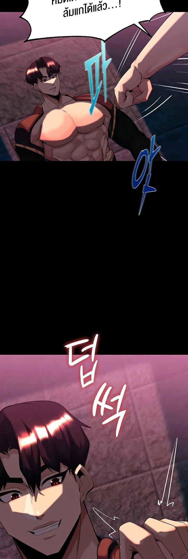 Doujin-Lc- อ่าน โดจิน มังฮวา เกาหลี ญี่ปุ่น จีน แปลไทย Corruption in the Dungeon ตอนที่ 1 2 3 4 5 6 7 8 9 10 11 12 13 14 ฟรี ไม่มีโฆษณา อ่าน โดจิน Manhwa เกาหลี ญี่ปุ่น จีน เรามีครบ คัดมาให้เน้นๆ โดจิน 18+ รับประกันความฟินโดย  Doujin Lc