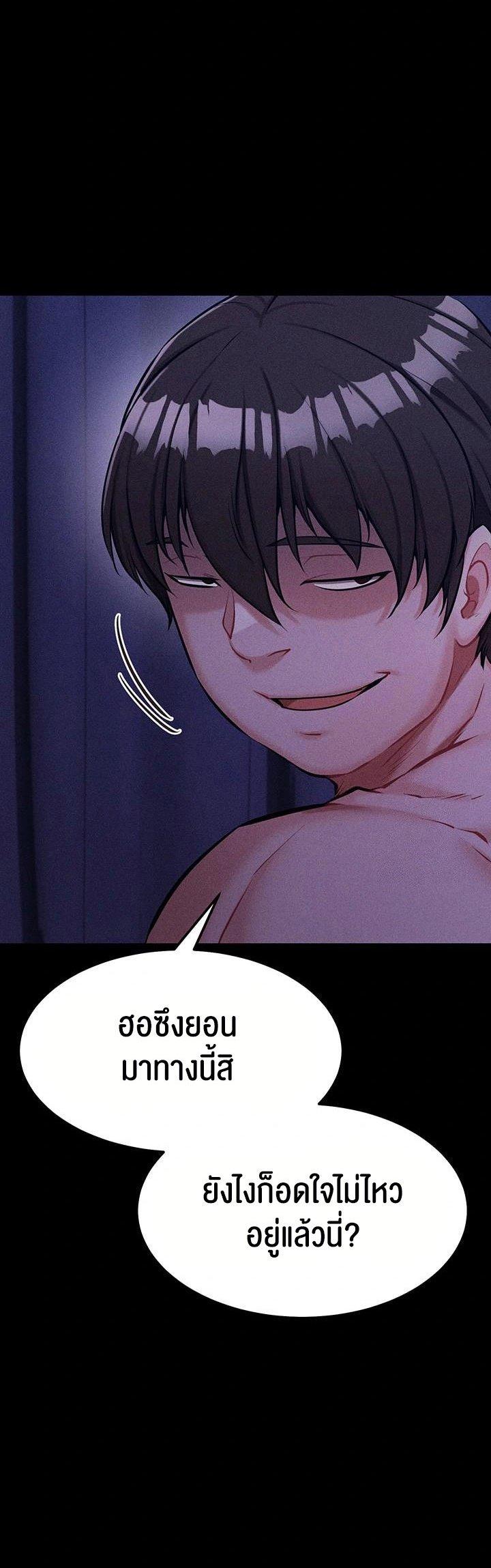 Doujin-Lc- อ่าน โดจิน มังฮวา เกาหลี ญี่ปุ่น จีน แปลไทย Athletes Village The Trap ตอนที่ 1 2 3 4 5 6 7 8 9 10 11 12 13 14 ฟรี ไม่มีโฆษณา อ่าน โดจิน Manhwa เกาหลี ญี่ปุ่น จีน เรามีครบ คัดมาให้เน้นๆ โดจิน 18+ รับประกันความฟินโดย  Doujin Lc