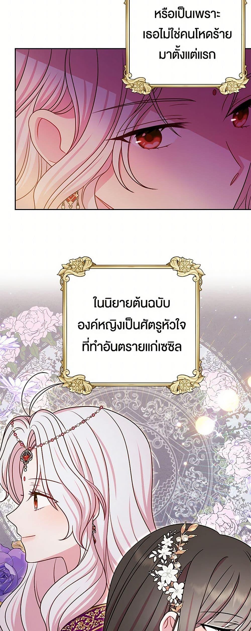 Manga-lc-com อ่านมังงะ อ่านการ์ตูน ออนไลน์ ฟรี My BFF is a Tyrant in Training ตอนที่ 1 2 3 4 5 6 7 8 9 10 11 12 13 14 ฟรี ไม่มีโฆษณา Manga-lc - อ่าน มังงะ อ่าน การ์ตูน ออนไลน์ อ่านมังงะ ฟรี