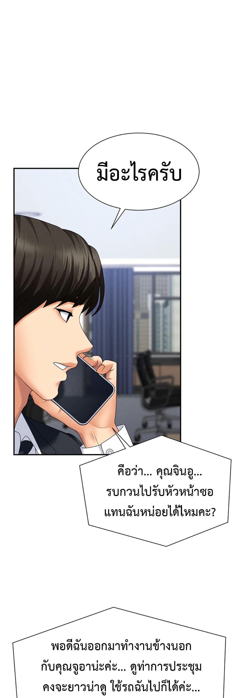 Doujin-Lc- อ่าน โดจิน มังฮวา เกาหลี ญี่ปุ่น จีน แปลไทย Pay With Your Body ตอนที่ 1 2 3 4 5 6 7 8 9 10 11 12 13 14 ฟรี ไม่มีโฆษณา อ่าน โดจิน Manhwa เกาหลี ญี่ปุ่น จีน เรามีครบ คัดมาให้เน้นๆ โดจิน 18+ รับประกันความฟินโดย  Doujin Lc