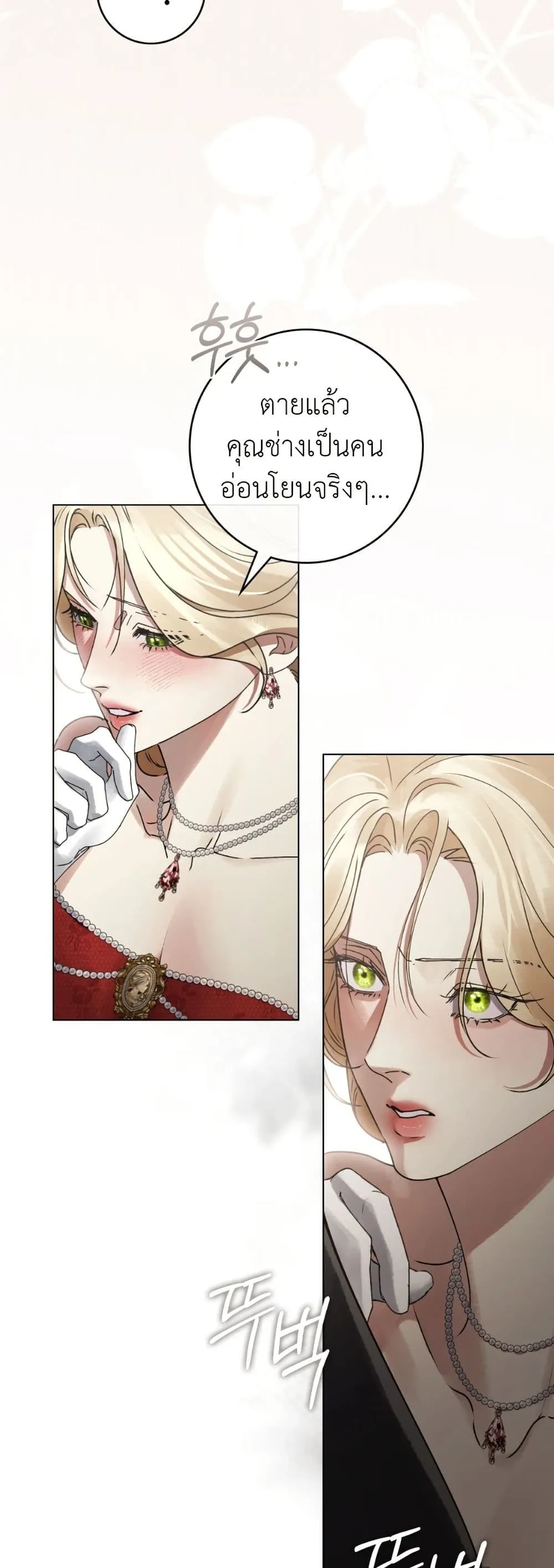 Manga-lc-com อ่านมังงะ อ่านการ์ตูน ออนไลน์ ฟรี A Wicked Husband ตอนที่ 1 2 3 4 5 6 7 8 9 10 11 12 13 14 ฟรี ไม่มีโฆษณา Manga-lc - อ่าน มังงะ อ่าน การ์ตูน ออนไลน์ อ่านมังงะ ฟรี