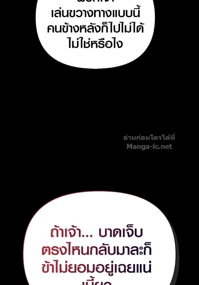 Doujin-Lc- อ่าน โดจิน มังฮวา เกาหลี ญี่ปุ่น จีน แปลไทย เอาชีวิตรอดในเกมฉบับคนเถื่อน ตอนที่ 1 2 3 4 5 6 7 8 9 10 11 12 13 14 ฟรี ไม่มีโฆษณา อ่าน โดจิน Manhwa เกาหลี ญี่ปุ่น จีน เรามีครบ คัดมาให้เน้นๆ โดจิน 18+ รับประกันความฟินโดย Doujin Lc