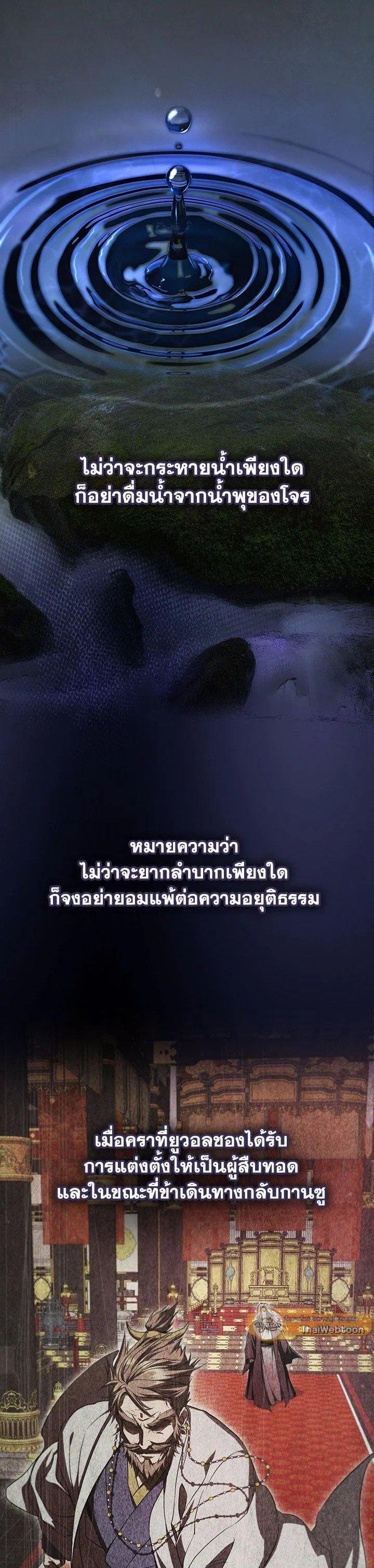 Manga-lc-com อ่านมังงะ อ่านการ์ตูน ออนไลน์ ฟรี Path of the Shaman ตอนที่ 1 2 3 4 5 6 7 8 9 10 11 12 13 14 ฟรี ไม่มีโฆษณา Manga-lc - อ่าน มังงะ อ่าน การ์ตูน ออนไลน์ อ่านมังงะ ฟรี