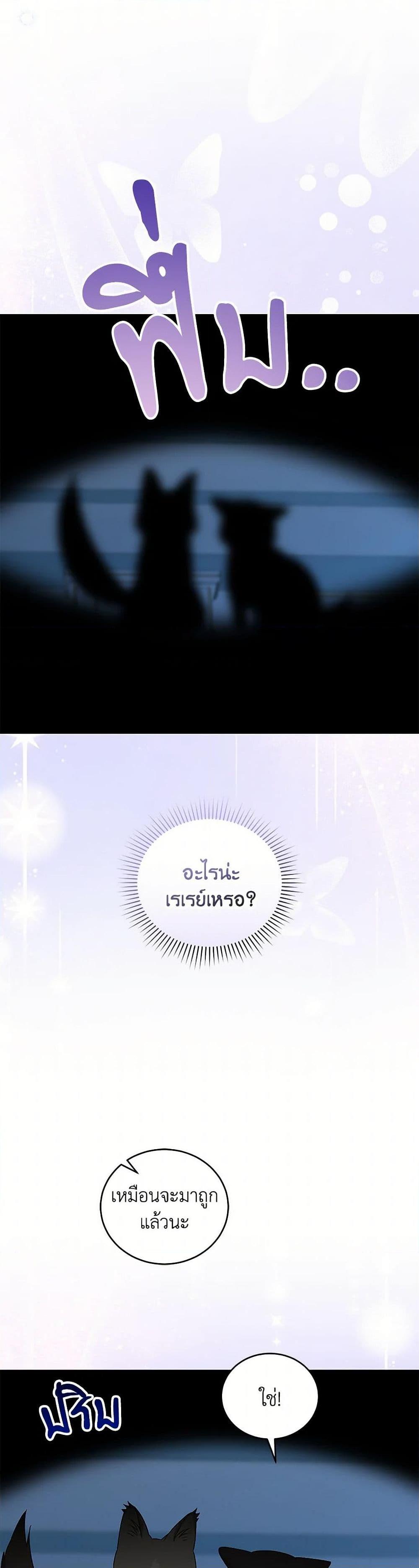 Manga-lc-com อ่านมังงะ อ่านการ์ตูน ออนไลน์ ฟรี I Became the Stepmother of an Irrevocable Dark Family ตอนที่ 1 2 3 4 5 6 7 8 9 10 11 12 13 14 ฟรี ไม่มีโฆษณา Manga-lc - อ่าน มังงะ อ่าน การ์ตูน ออนไลน์ อ่านมังงะ ฟรี